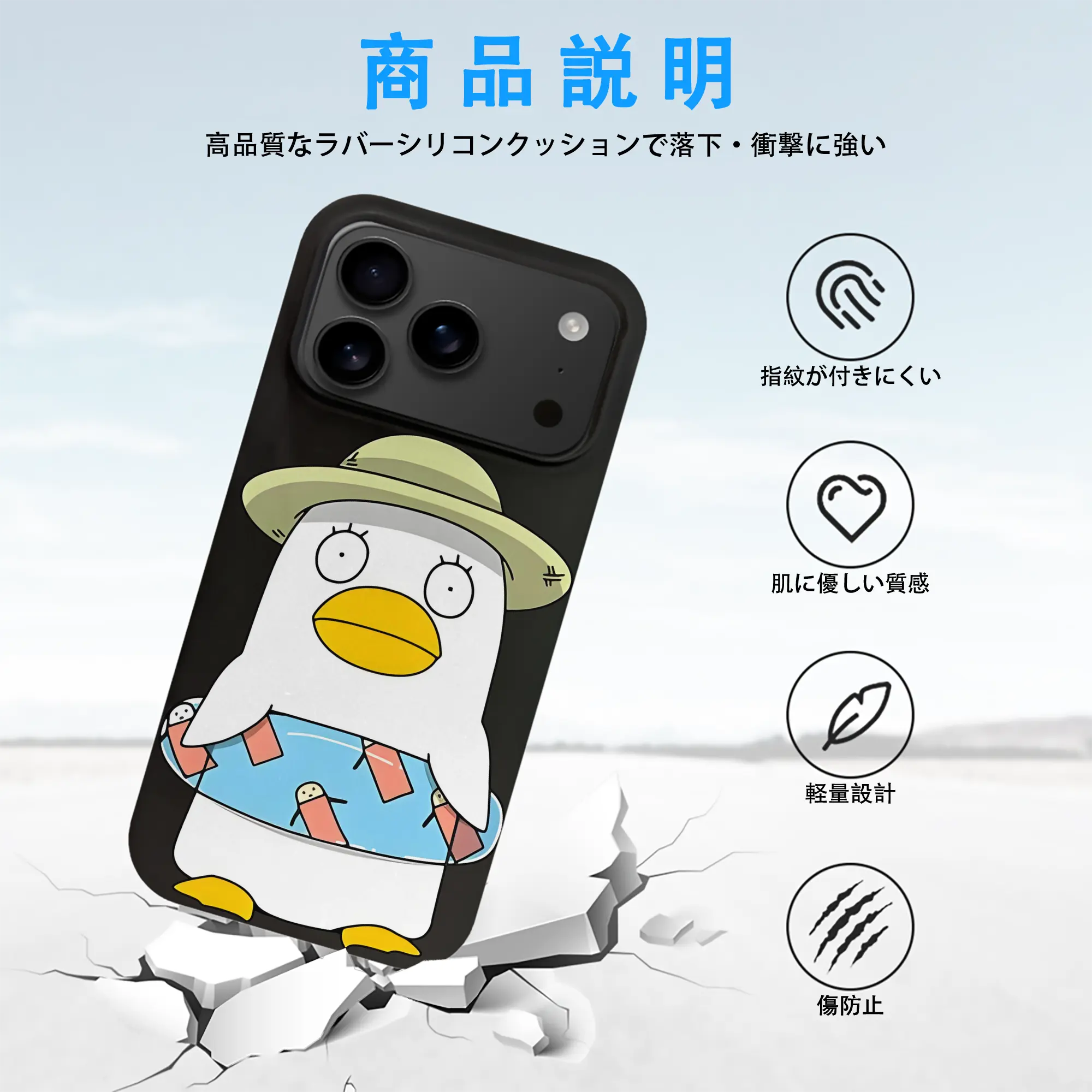 銀魂 グッズ エリザベス