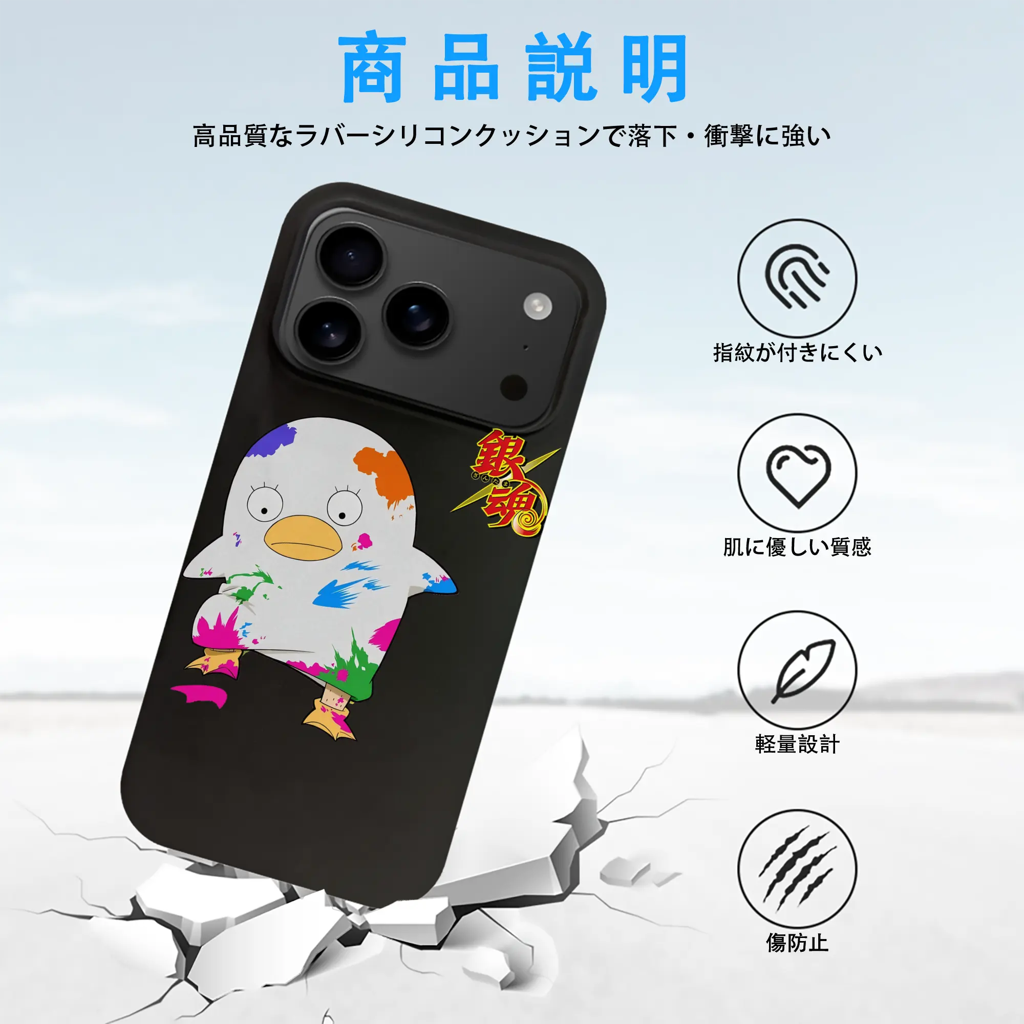 銀魂 グッズ エリザベス