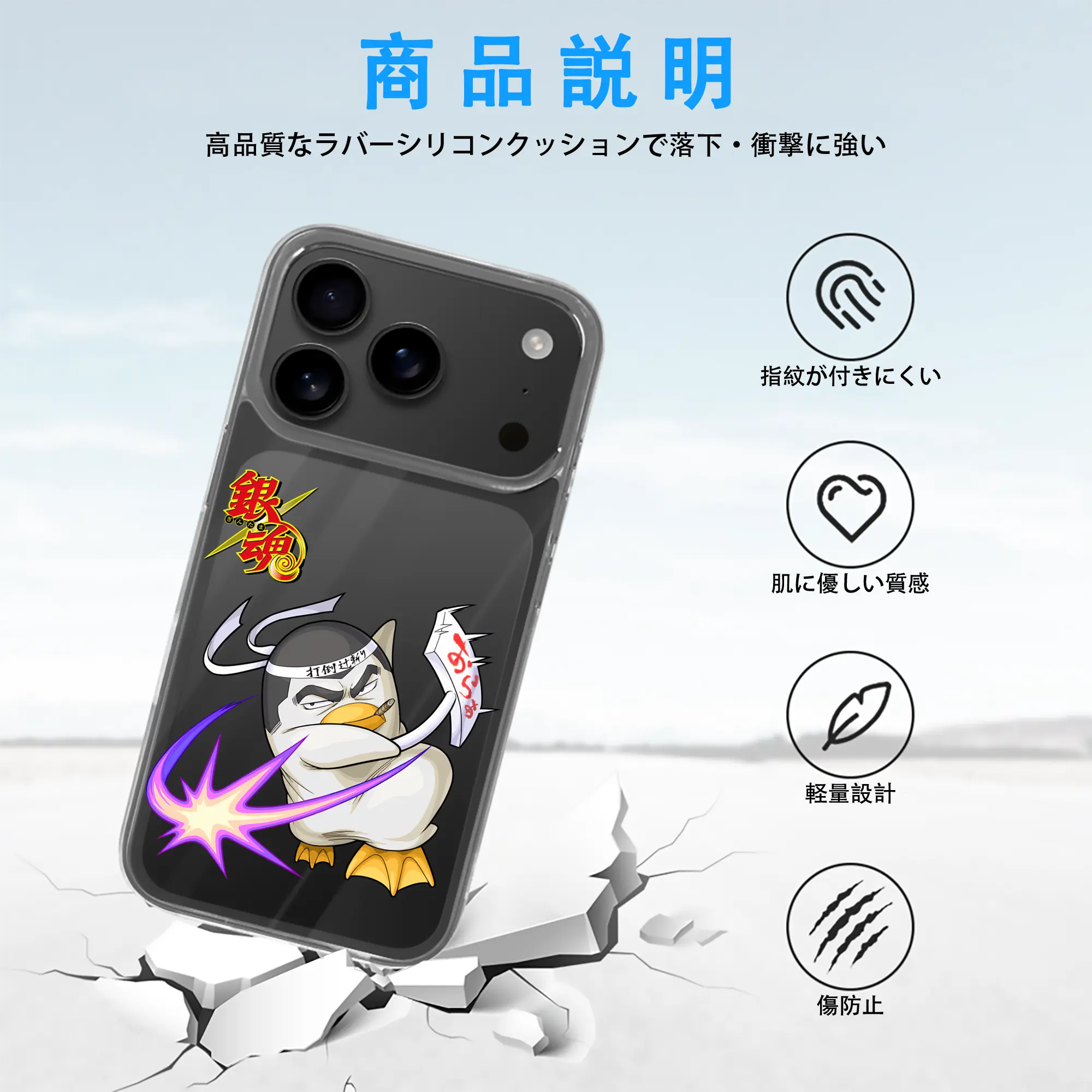 銀魂 グッズ エリザベス