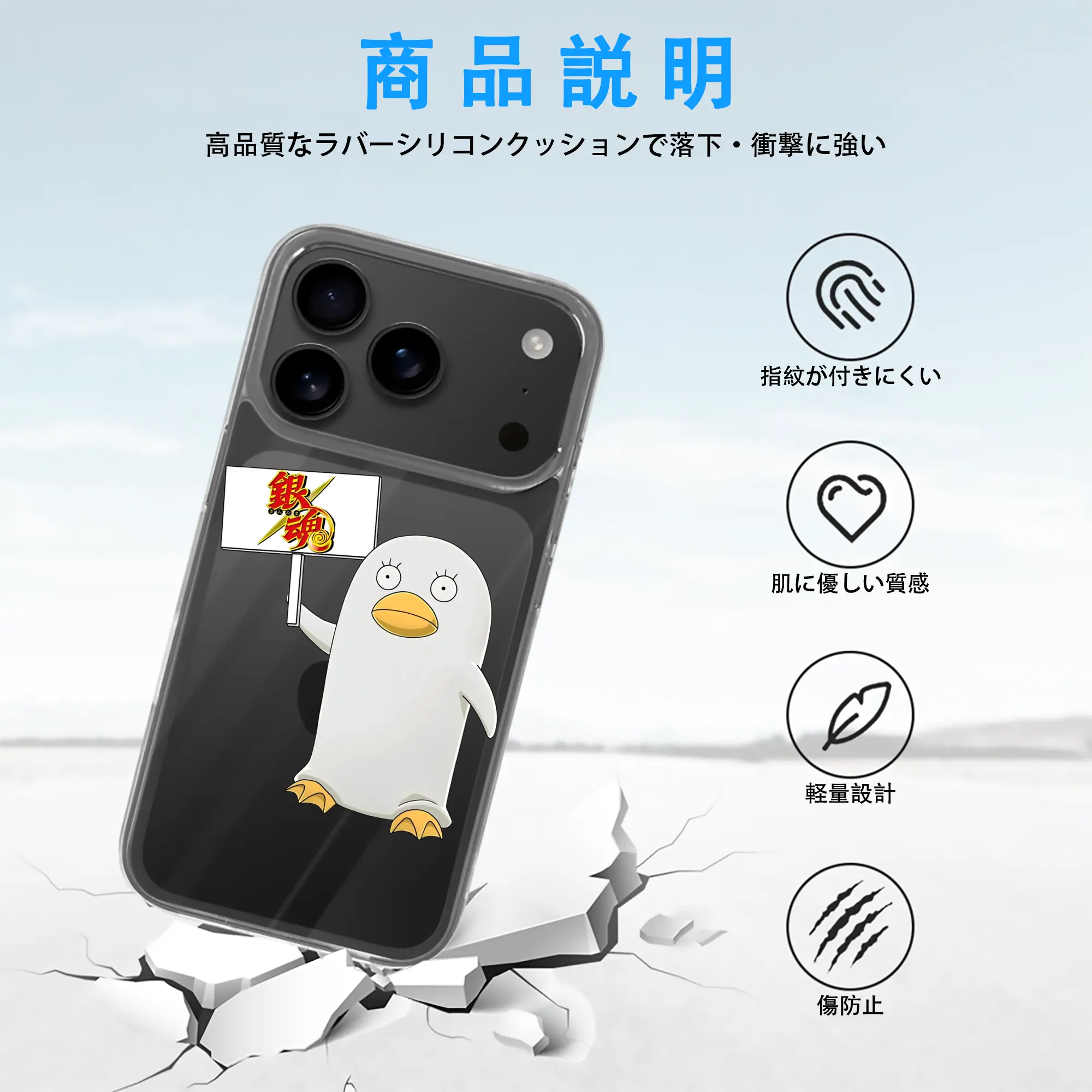 銀魂 グッズ エリザベス