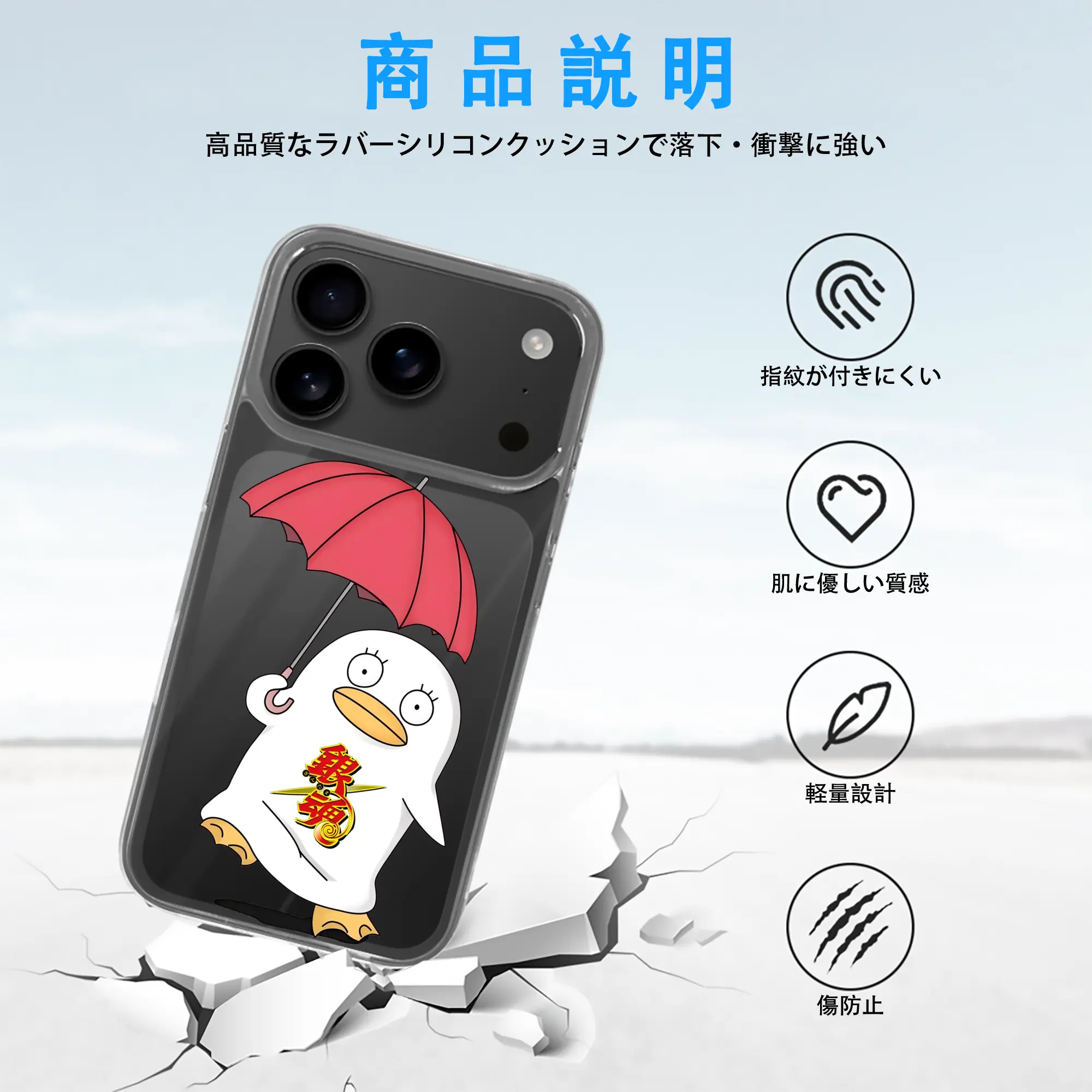 銀魂 グッズ エリザベス