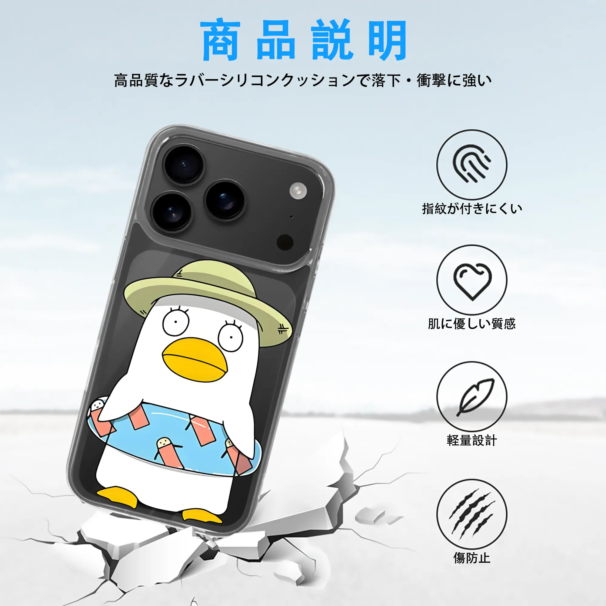 銀魂 グッズ エリザベス