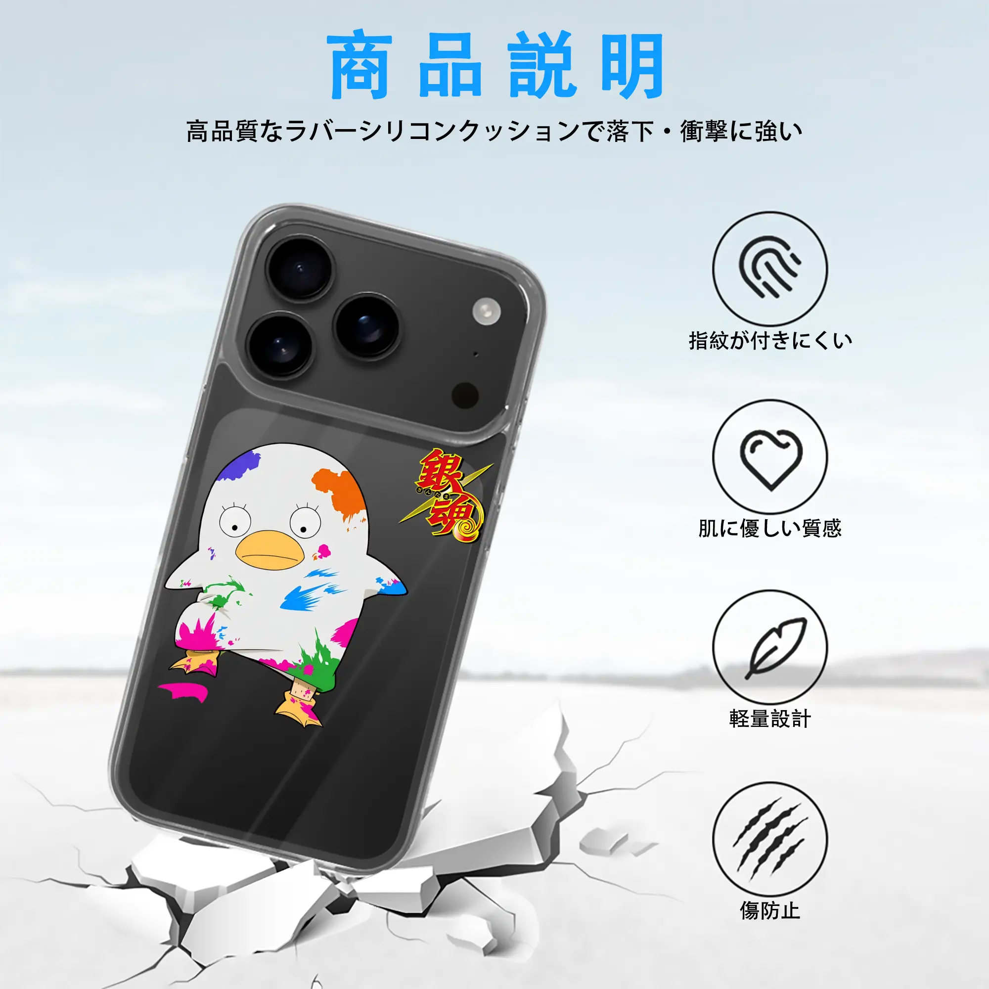 銀魂 グッズ エリザベス