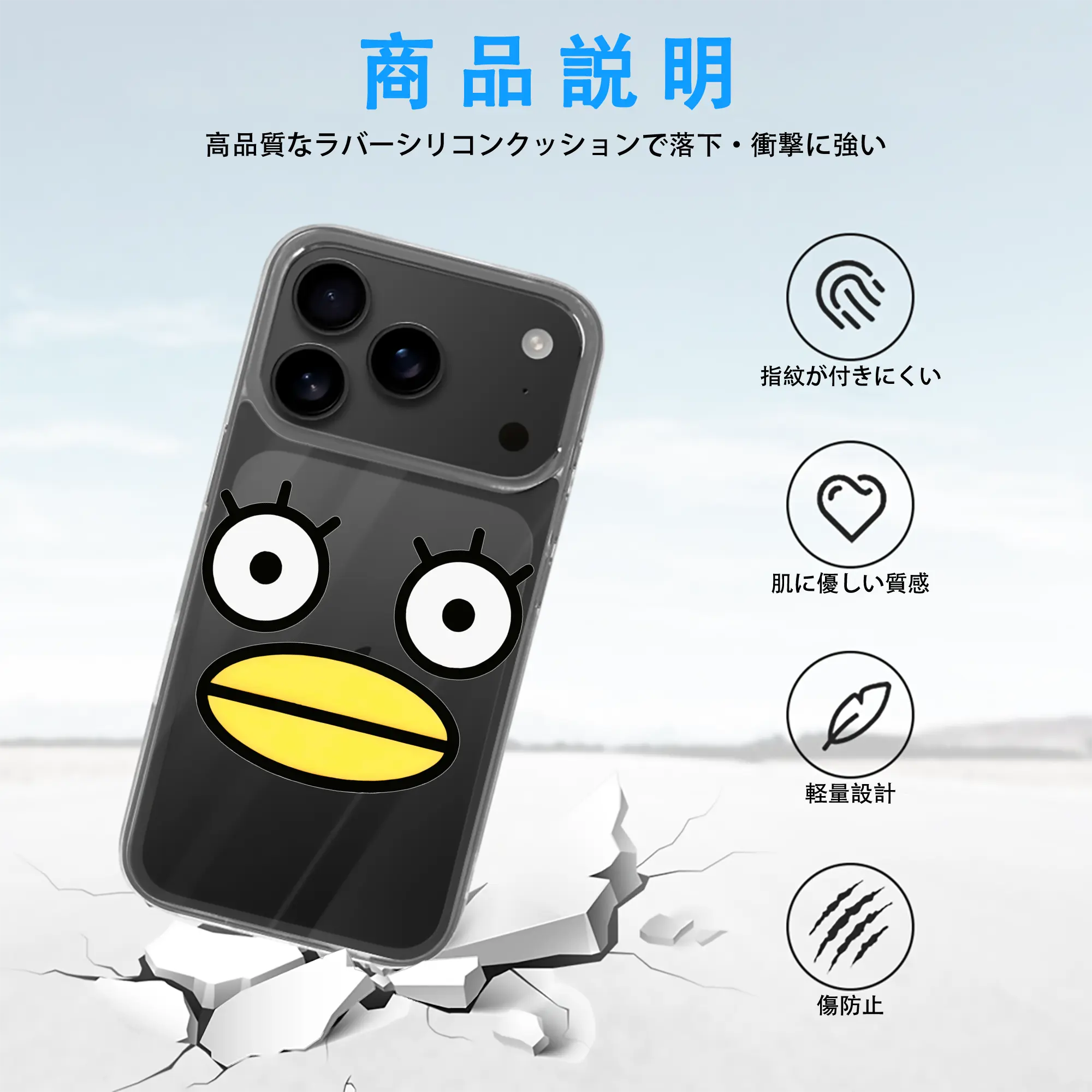 銀魂 グッズ エリザベス