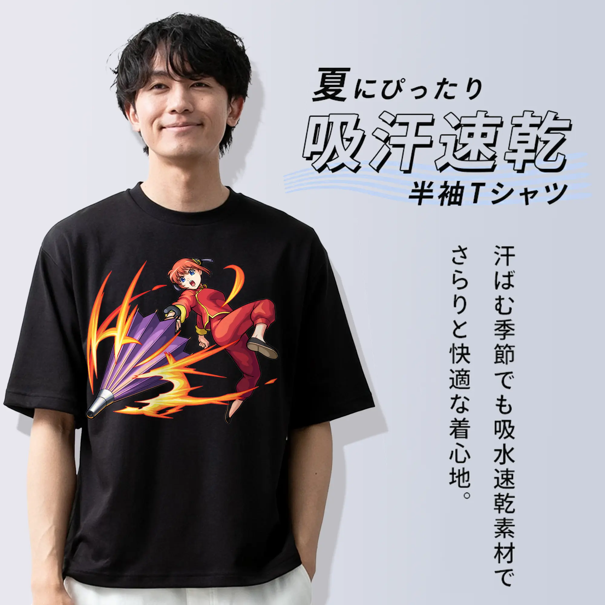 銀魂 グッズ 神楽