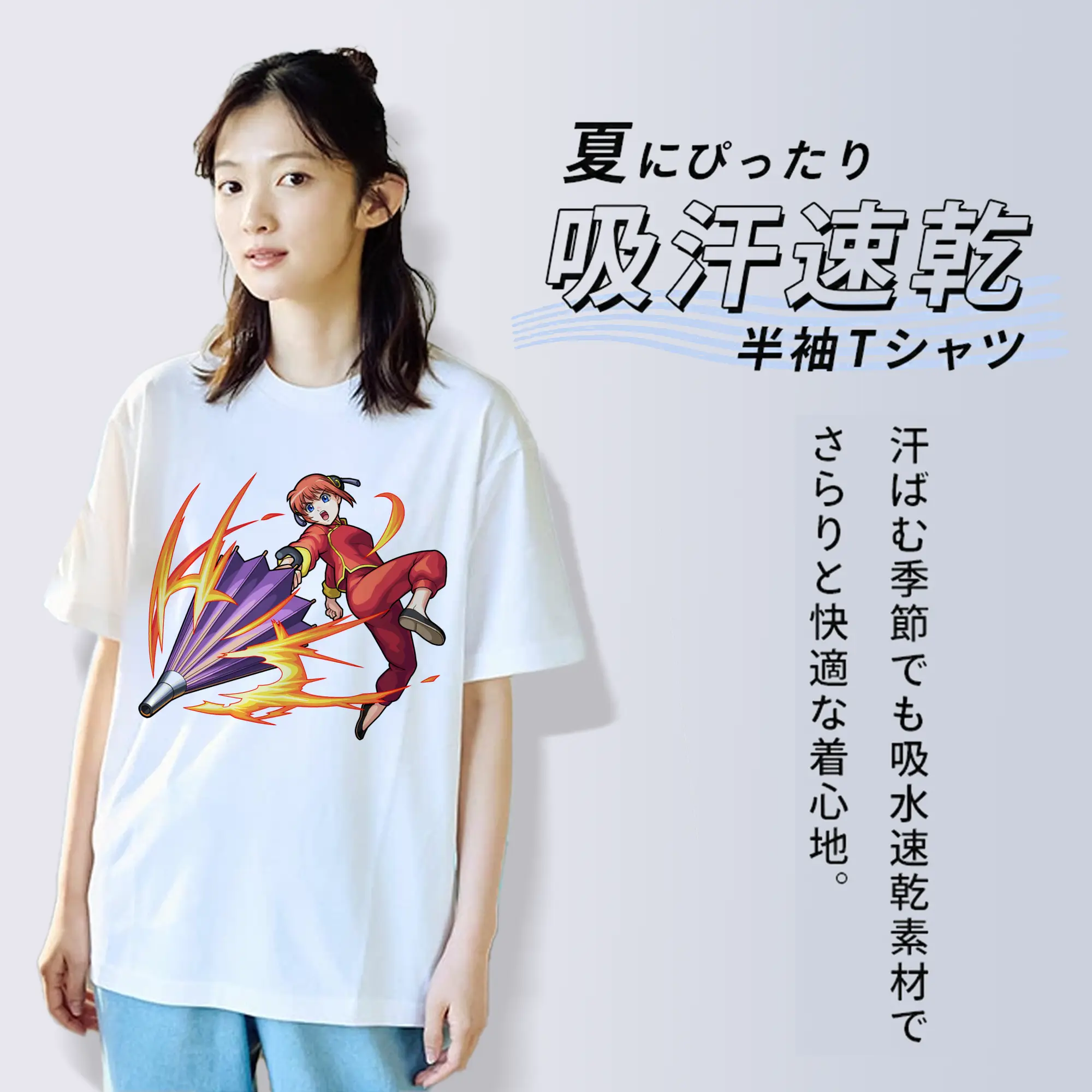 銀魂 グッズ 神楽