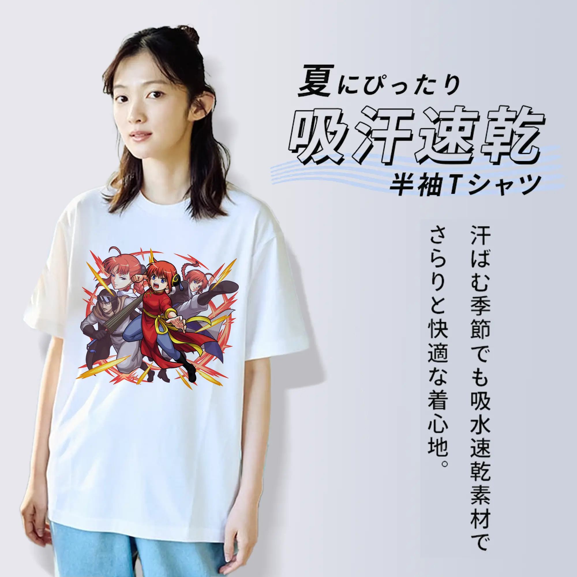 銀魂 グッズ 神楽