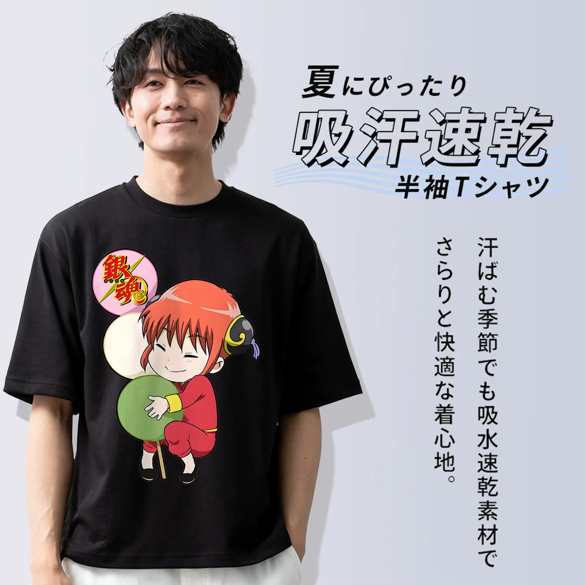 銀魂 グッズ 神楽