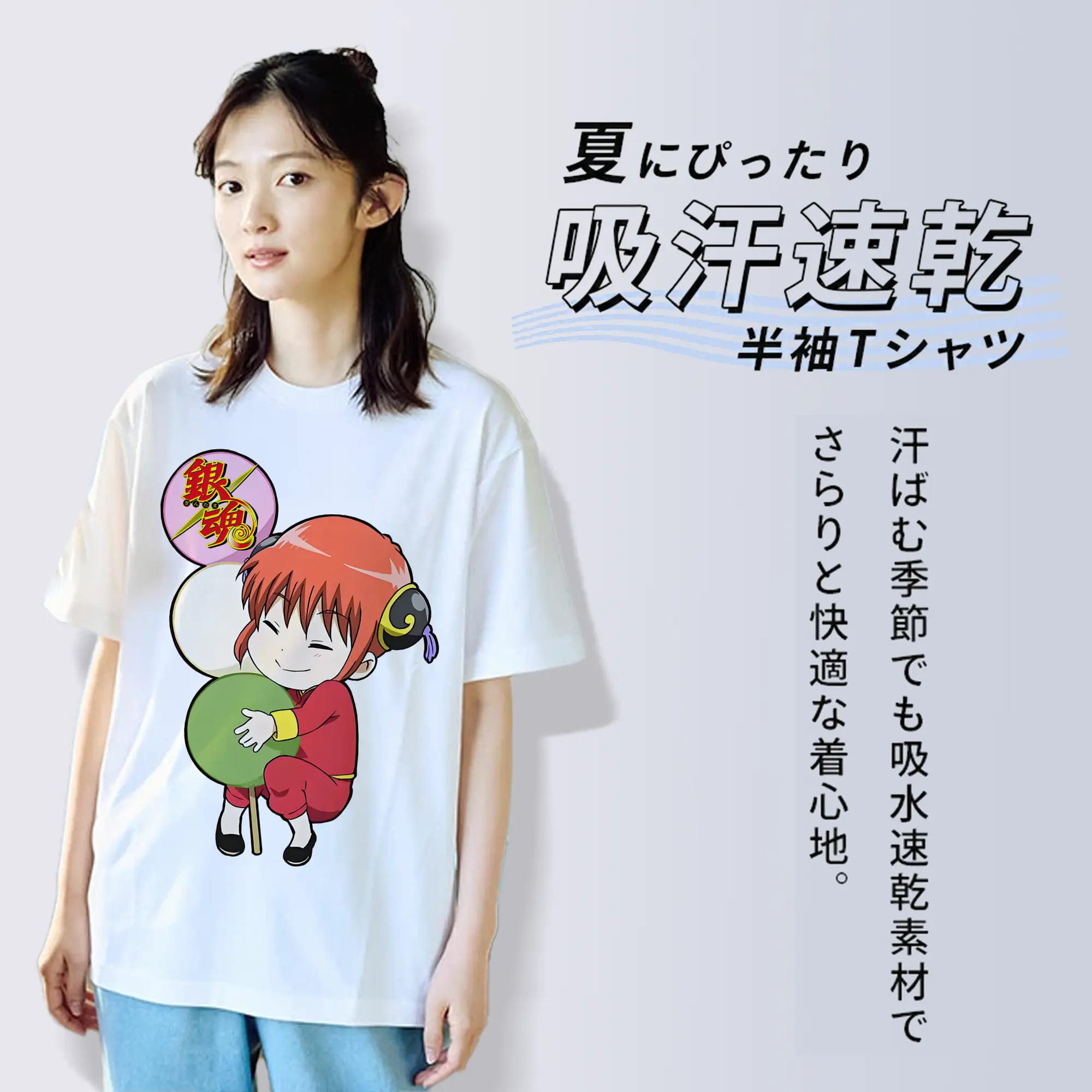 銀魂 グッズ 神楽