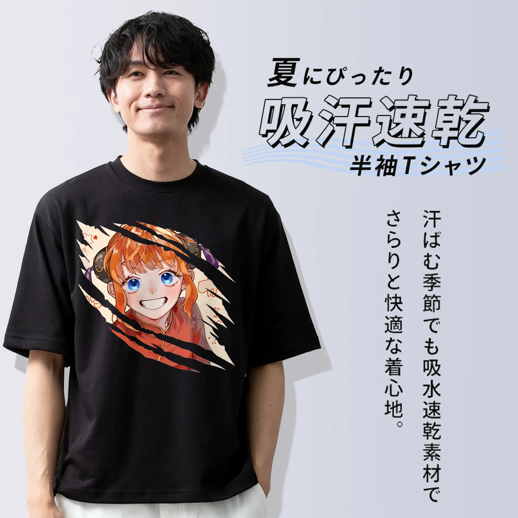 銀魂 グッズ 神楽