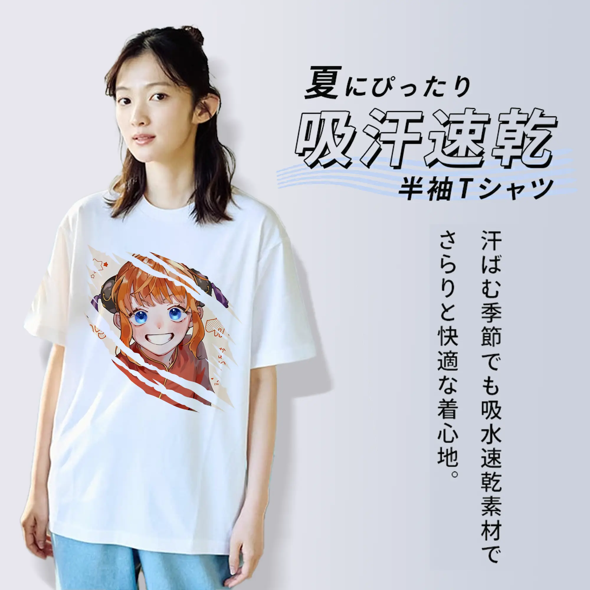 銀魂 グッズ 神楽