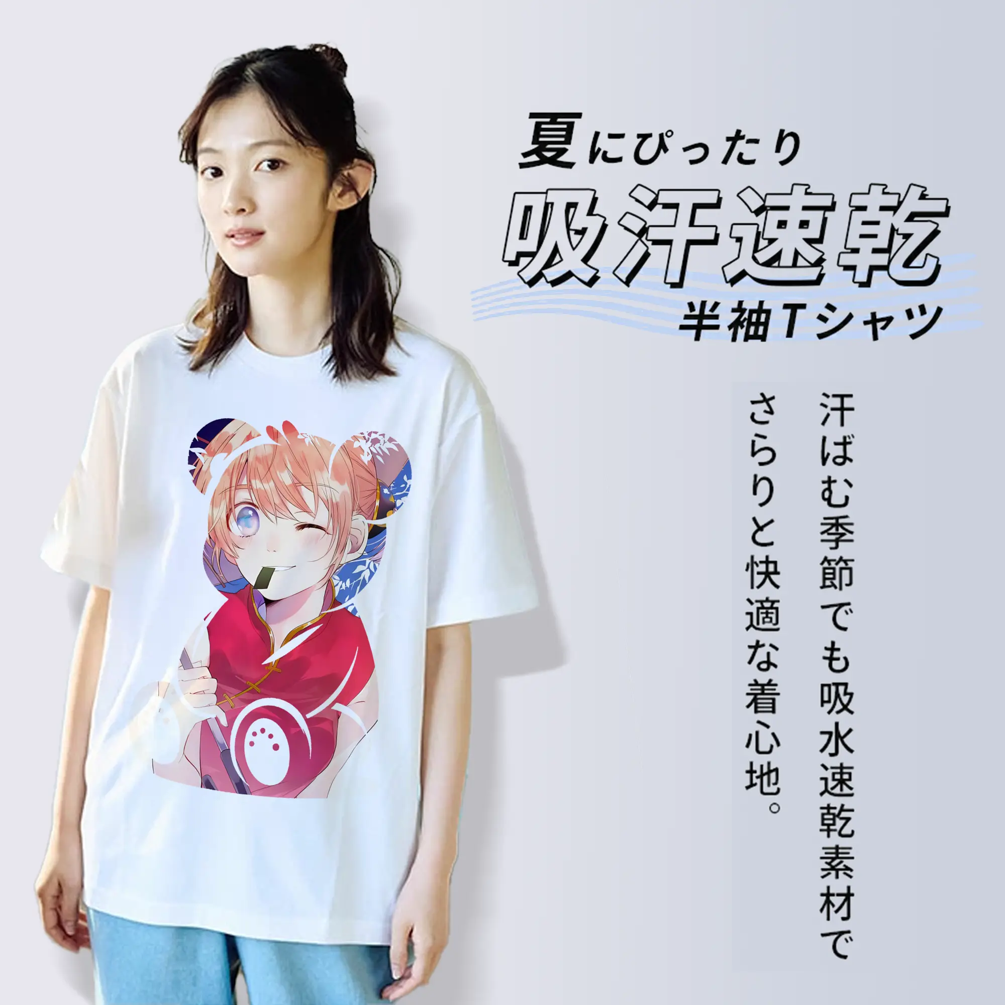 銀魂 グッズ 神楽