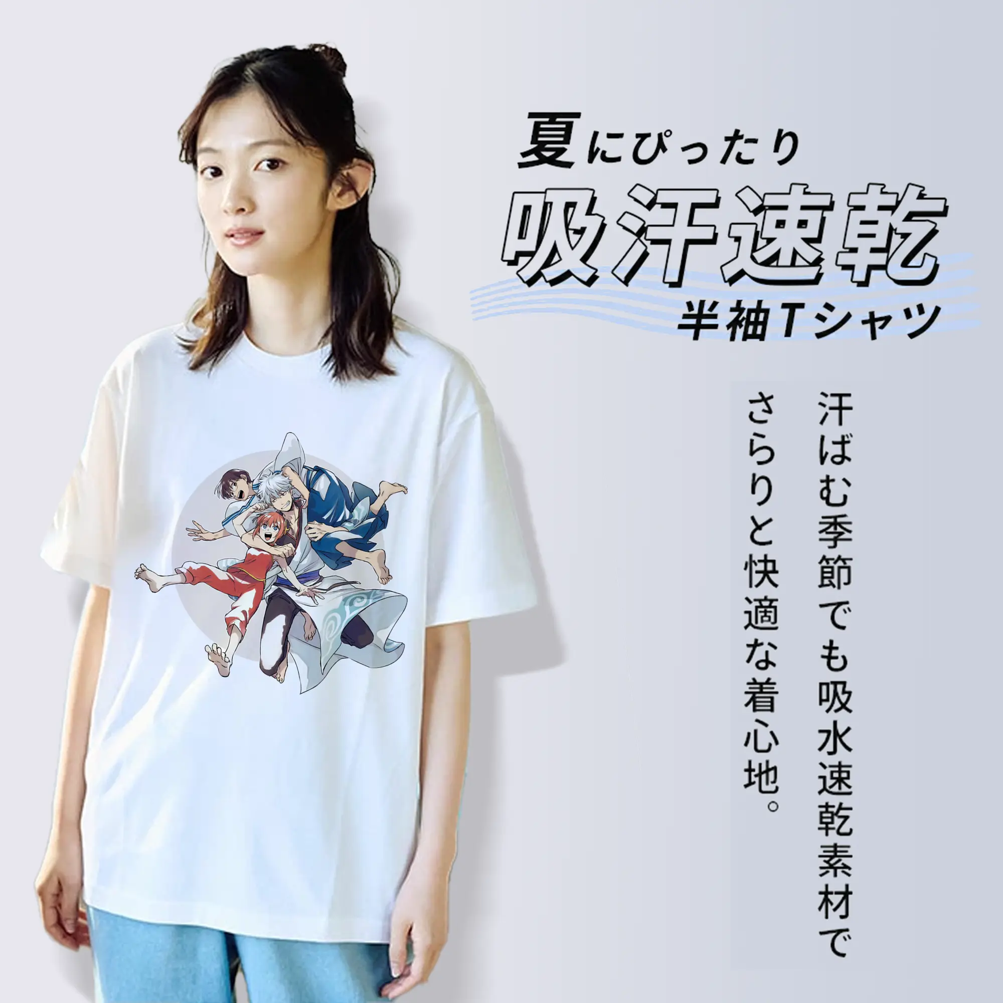 銀魂 グッズ 神楽