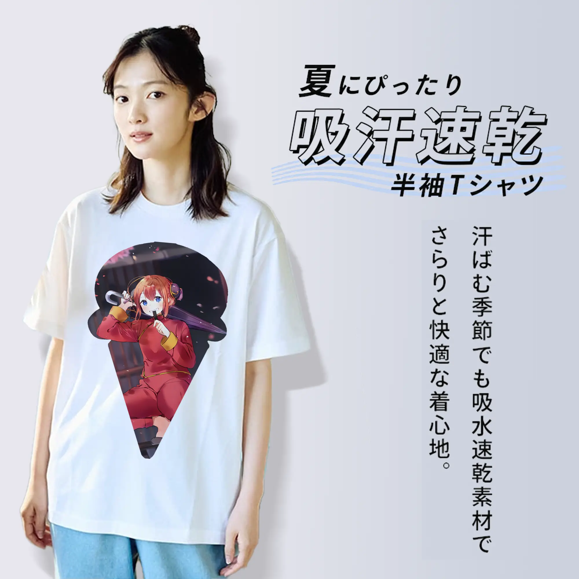 銀魂 グッズ 神楽