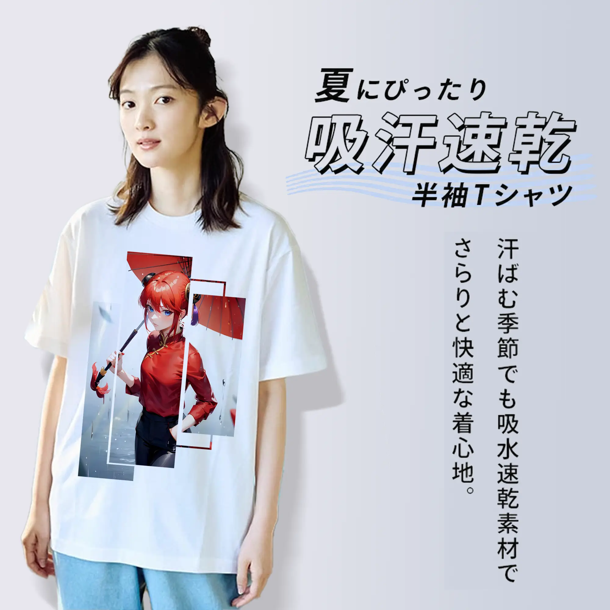 銀魂 グッズ 神楽