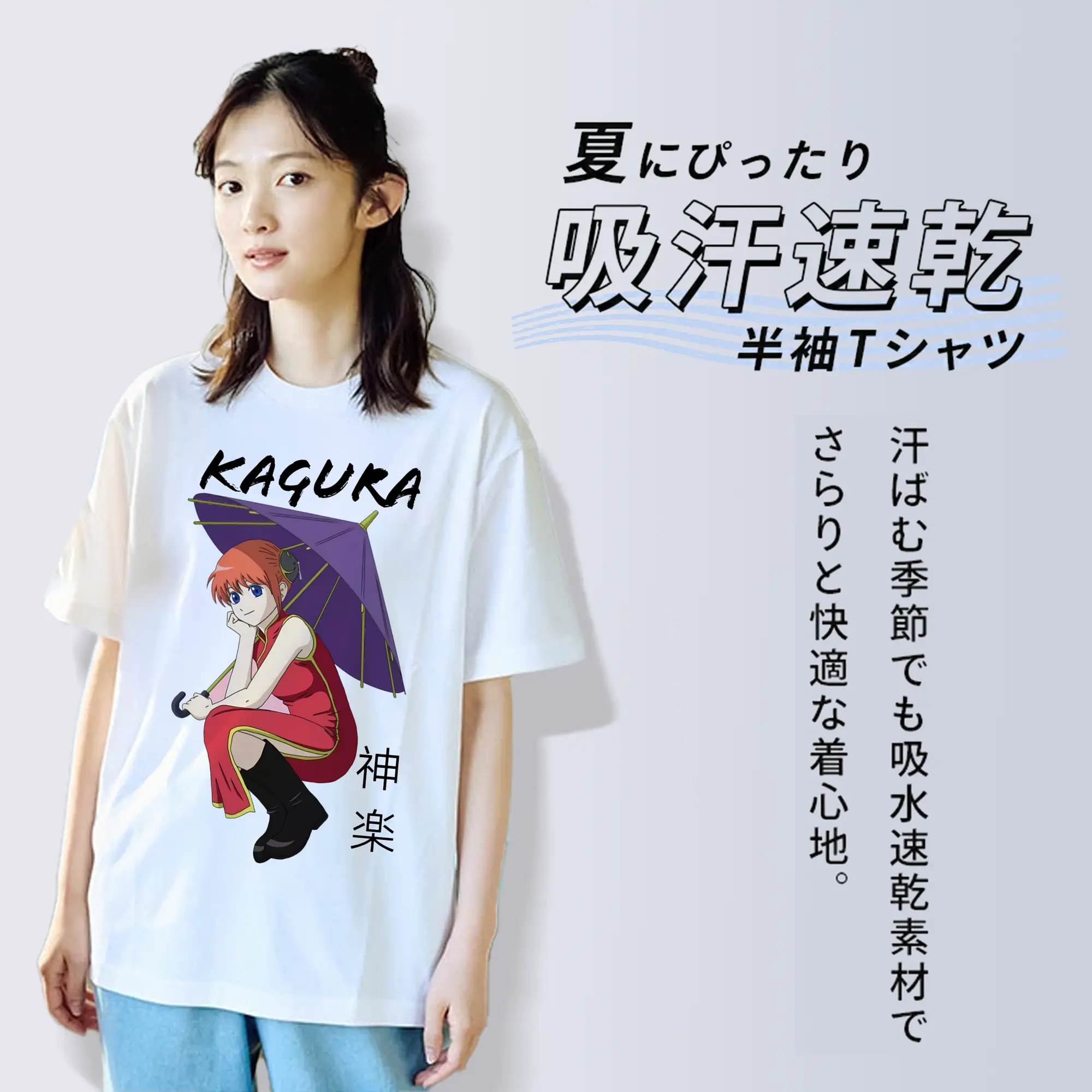 銀魂 グッズ 神楽