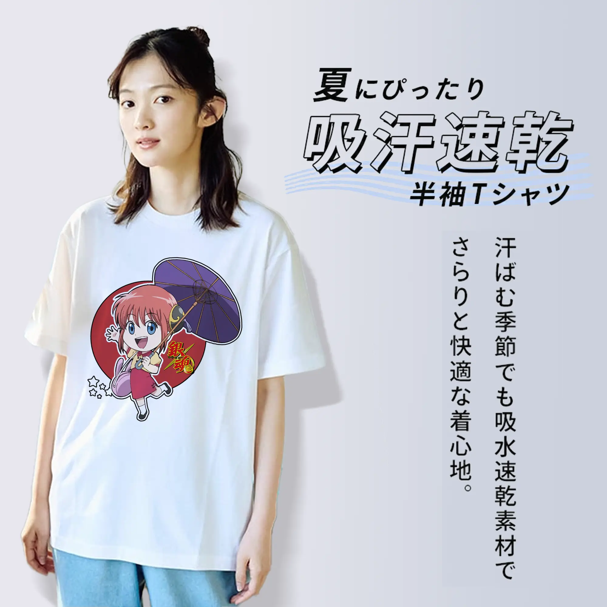 銀魂 グッズ 神楽