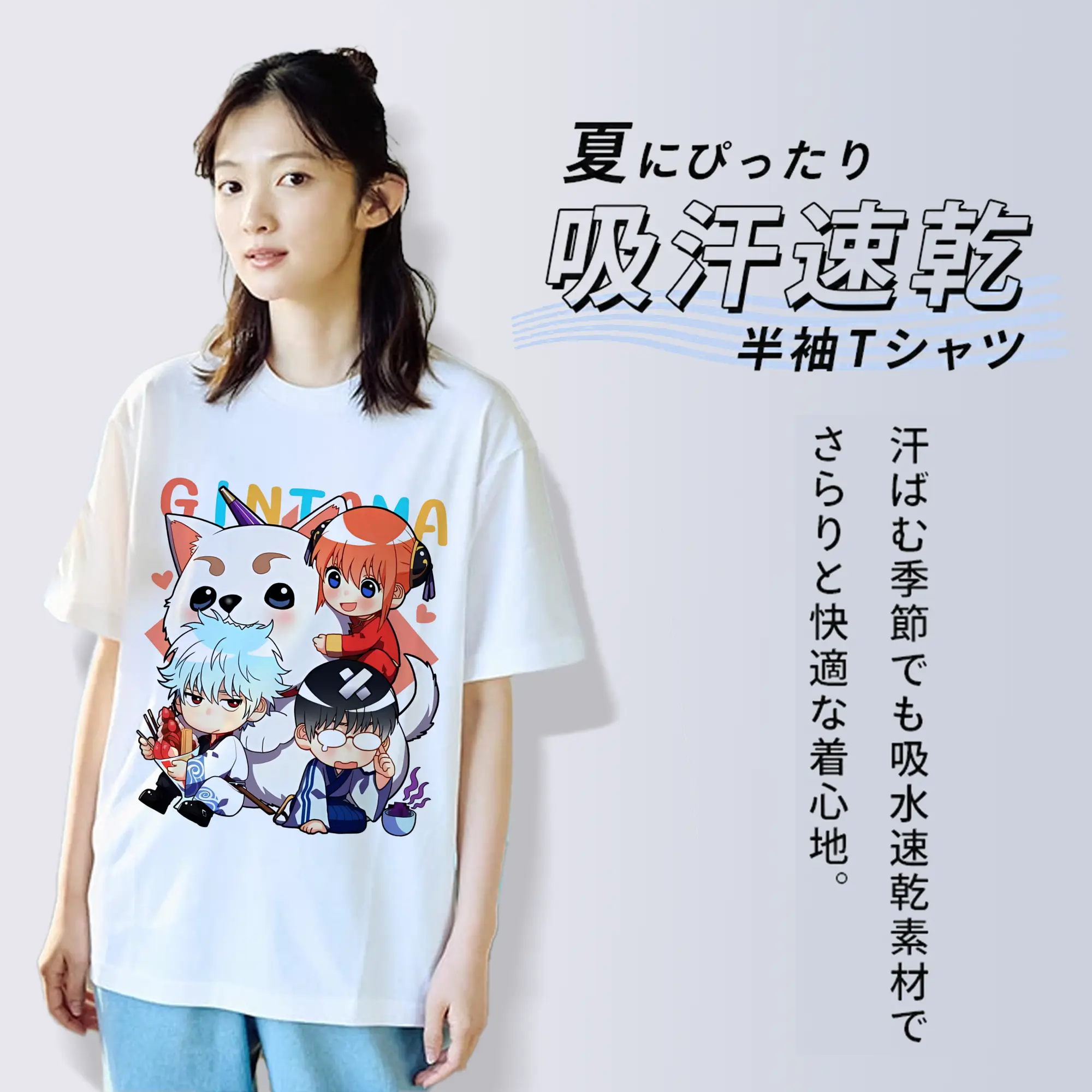 銀魂 グッズ 神楽