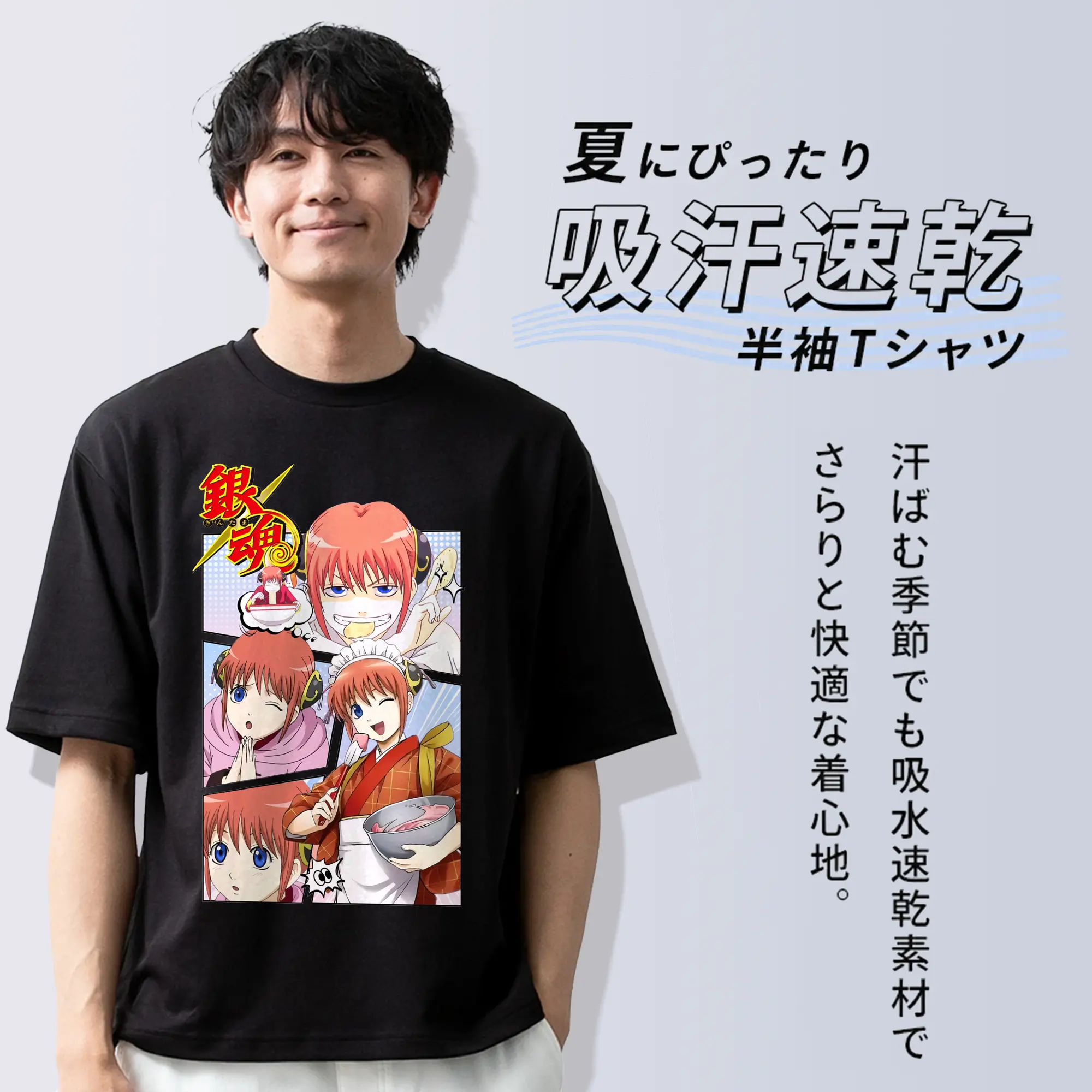 銀魂 グッズ 神楽