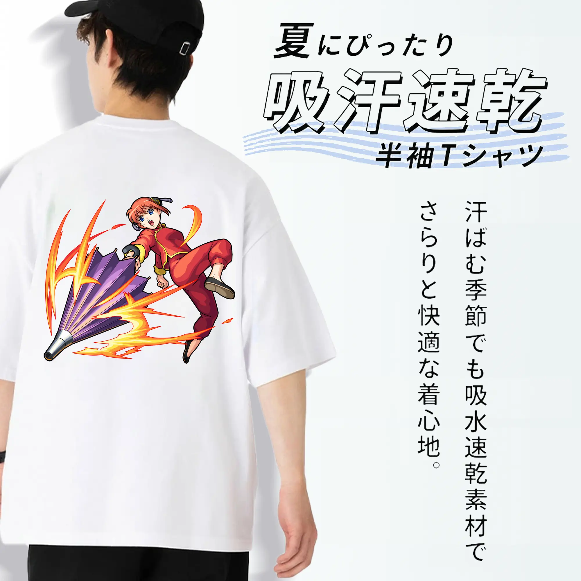 銀魂 グッズ 神楽