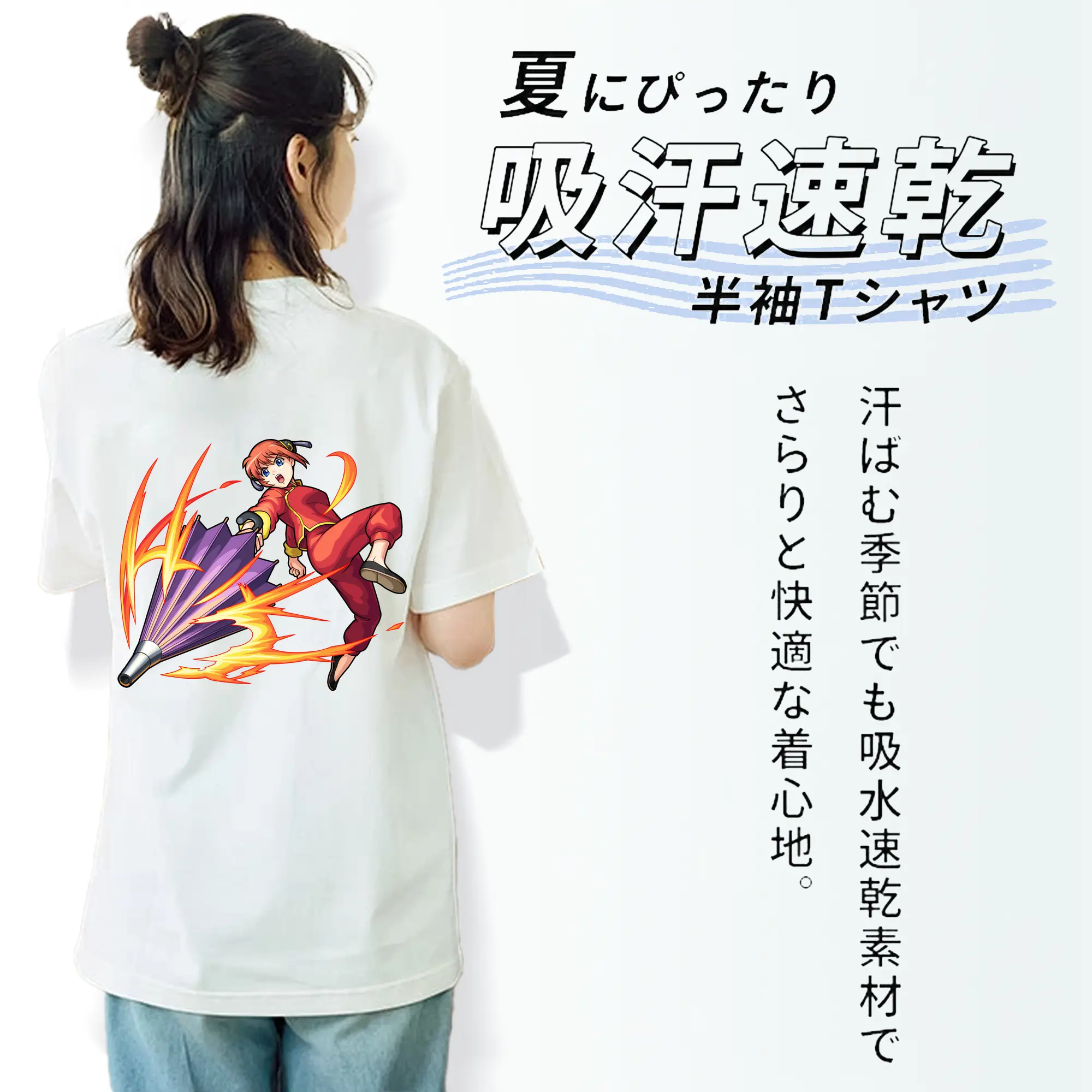 銀魂 グッズ 神楽