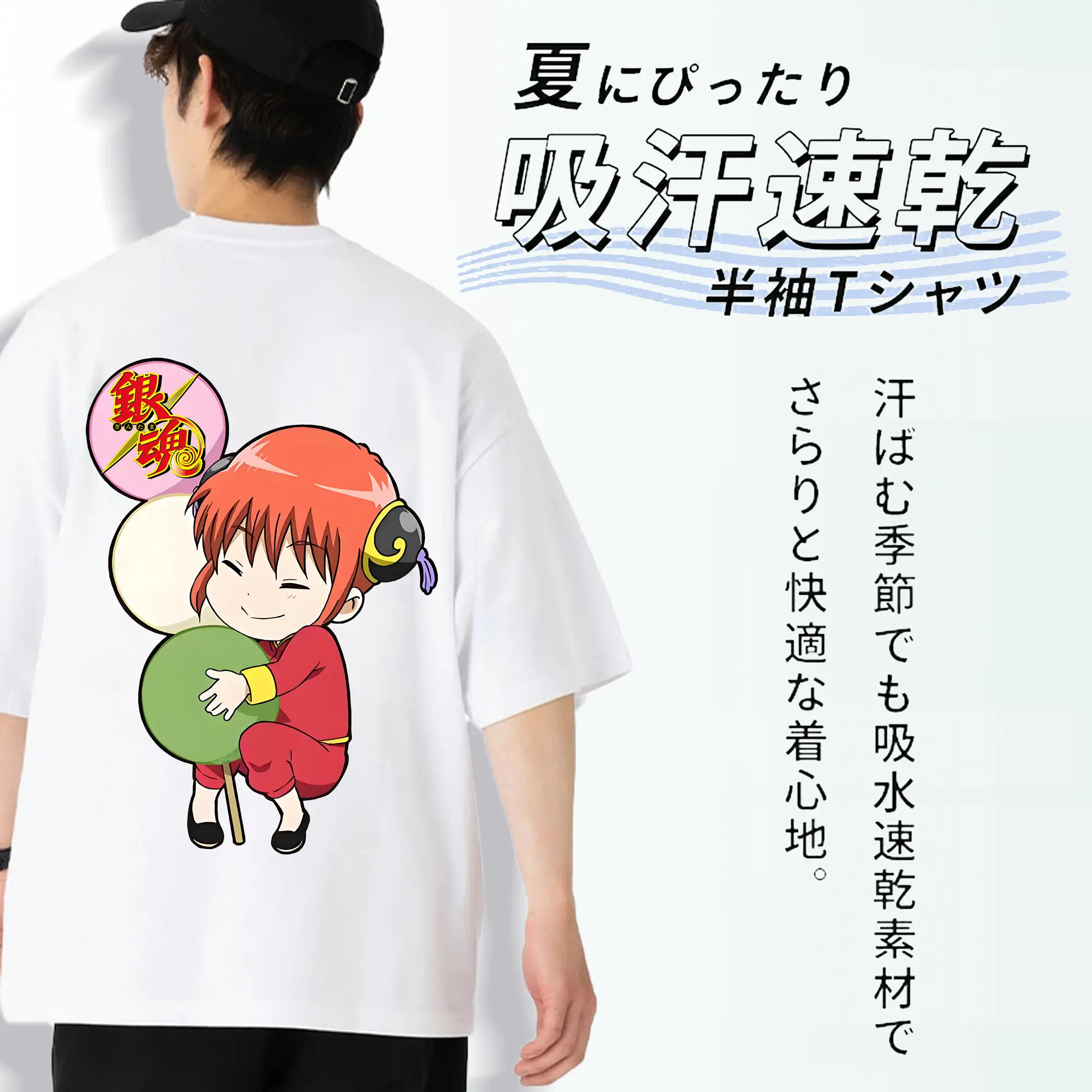 銀魂 グッズ 神楽