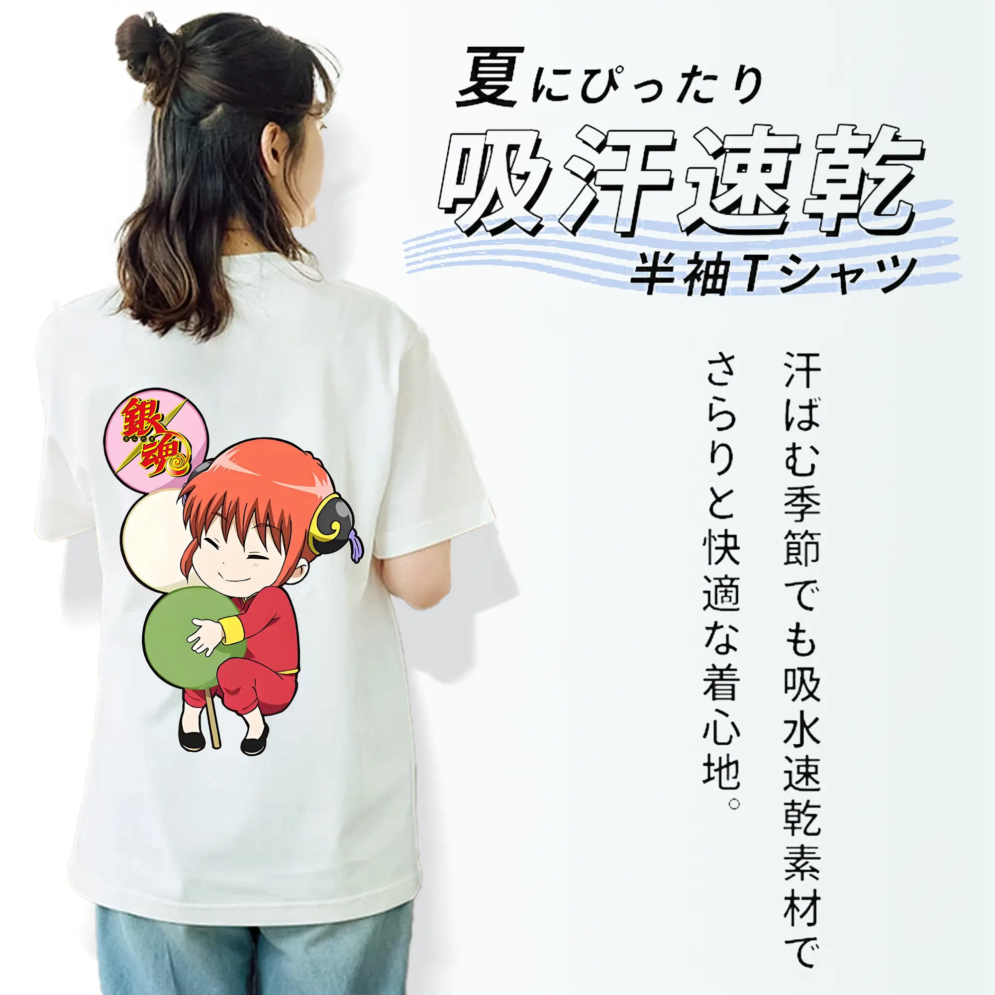 銀魂 グッズ 神楽