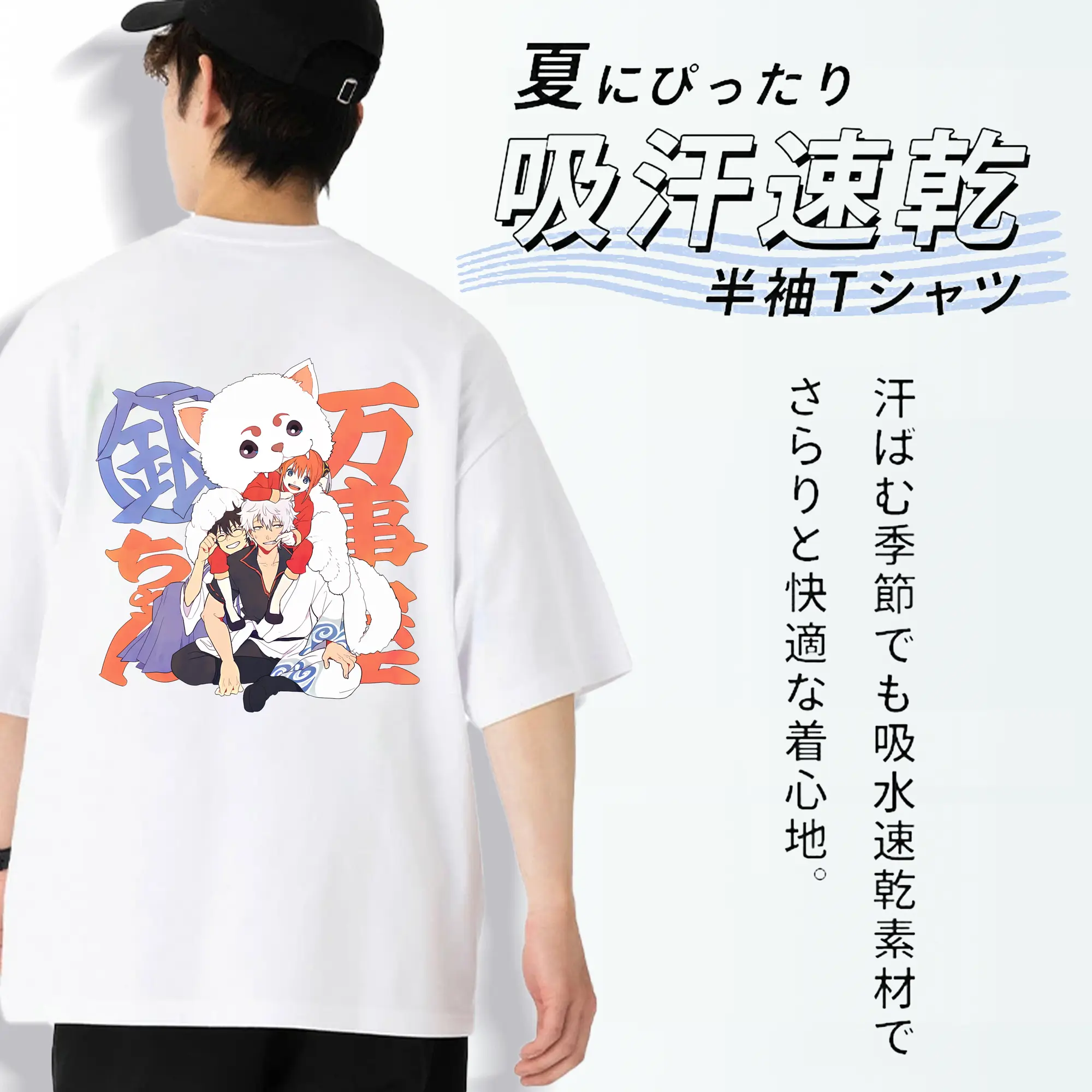 銀魂 グッズ 神楽