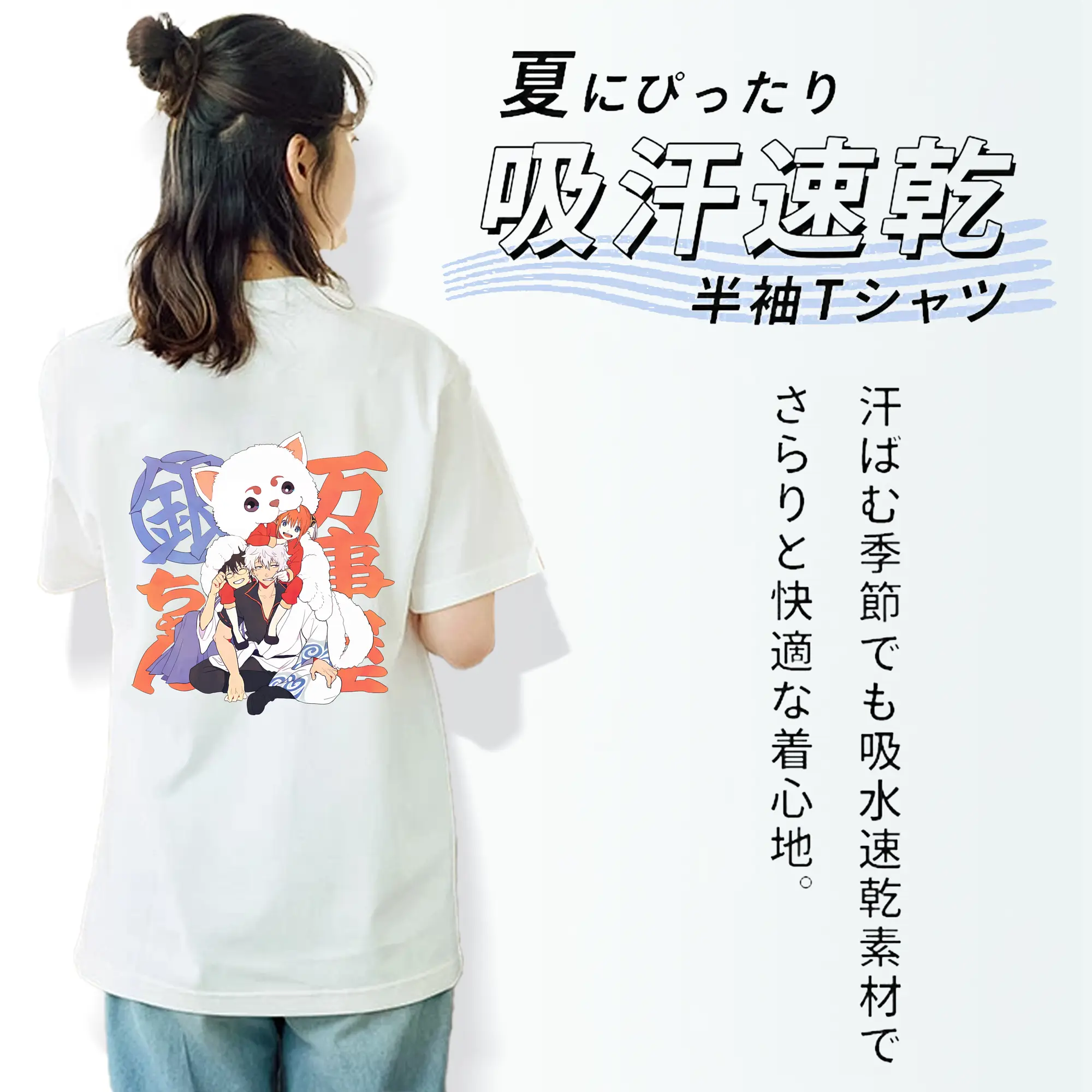 銀魂 グッズ 神楽