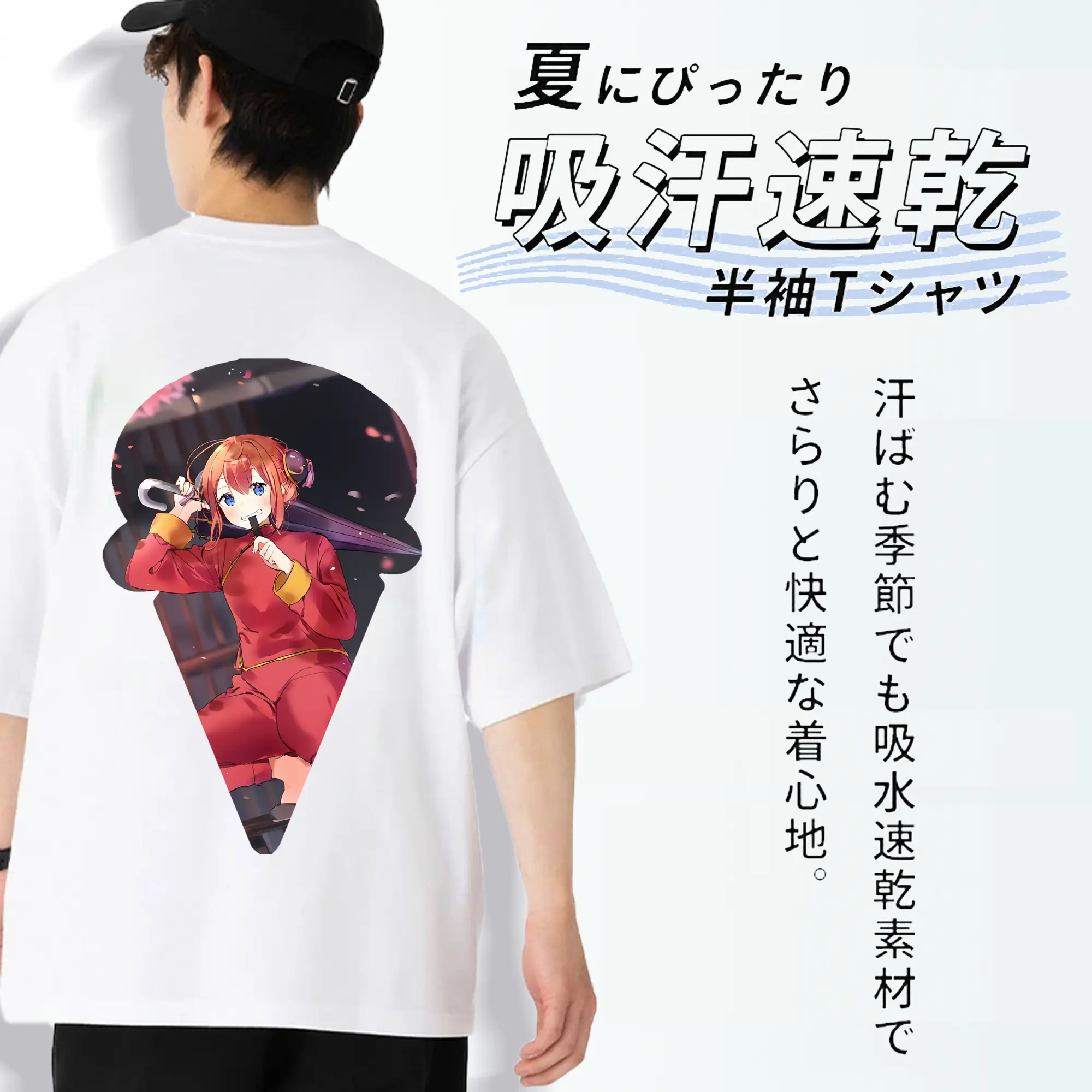 銀魂 グッズ 神楽