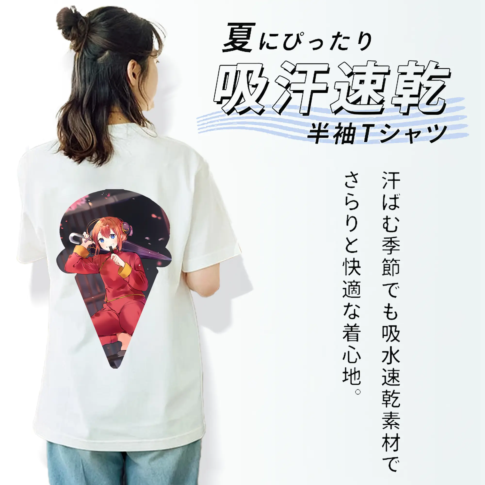 銀魂 グッズ 神楽