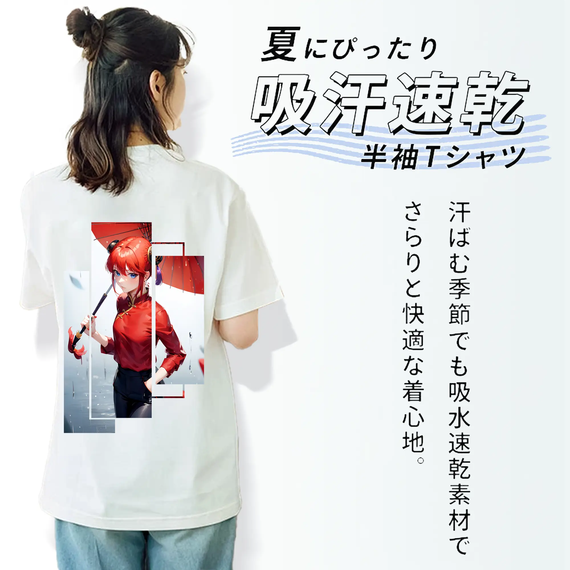 銀魂 グッズ 神楽