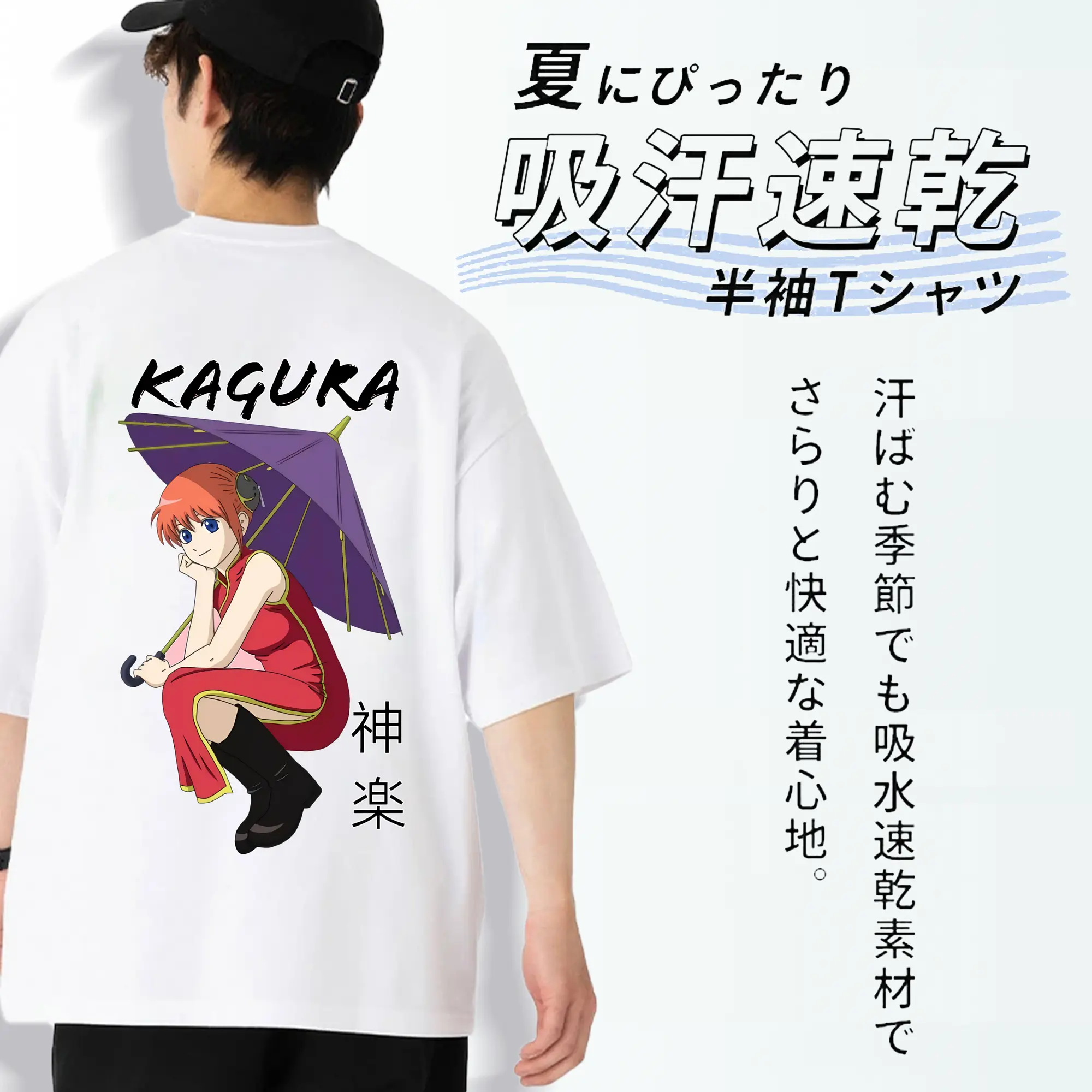 銀魂 グッズ 神楽