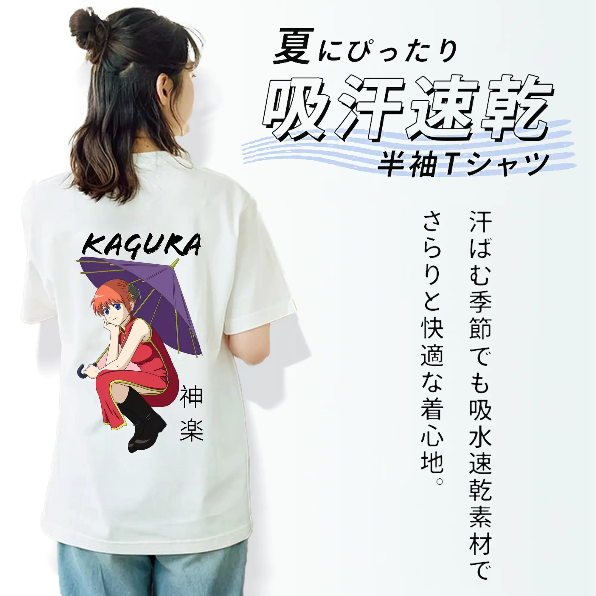 銀魂 グッズ 神楽