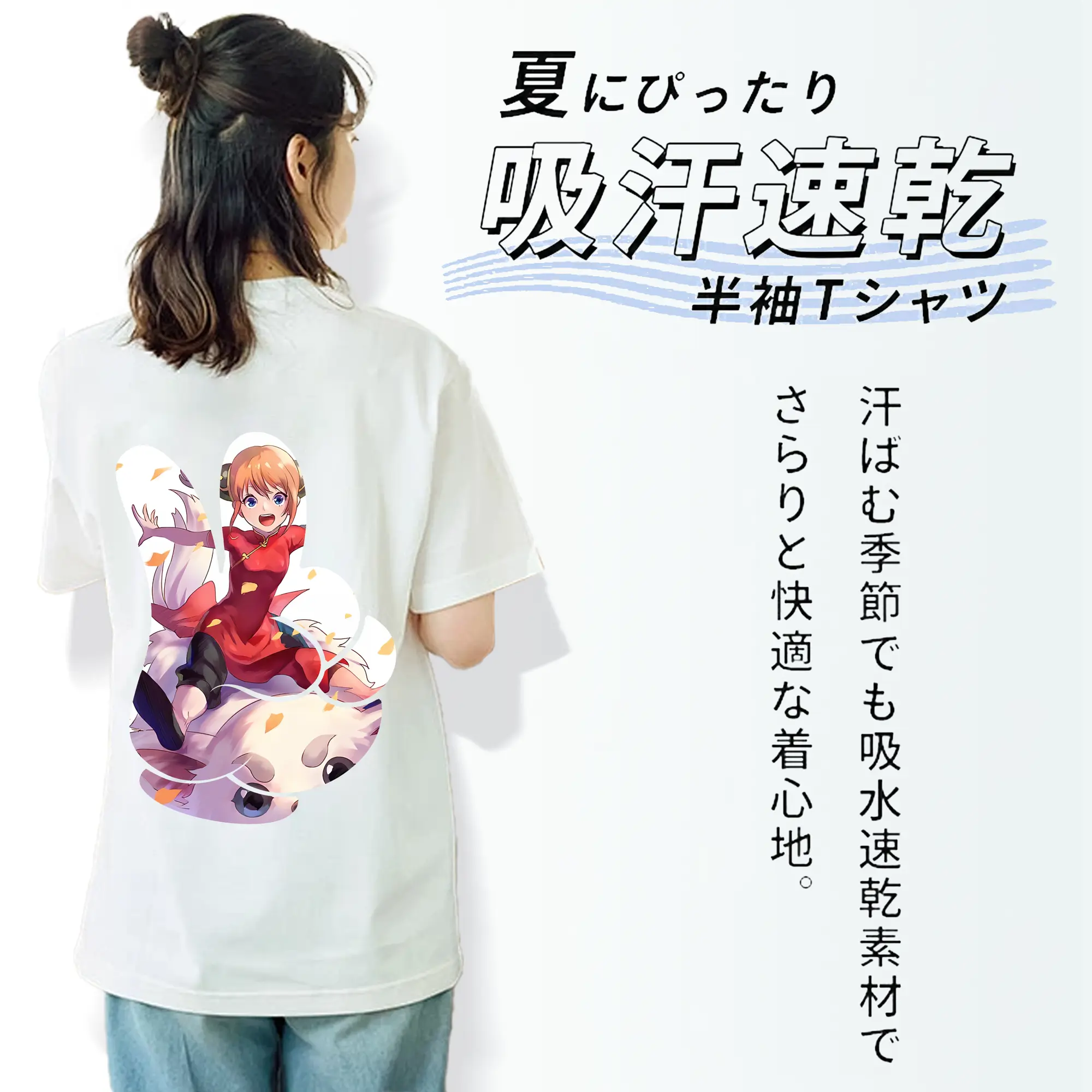 銀魂 グッズ 神楽