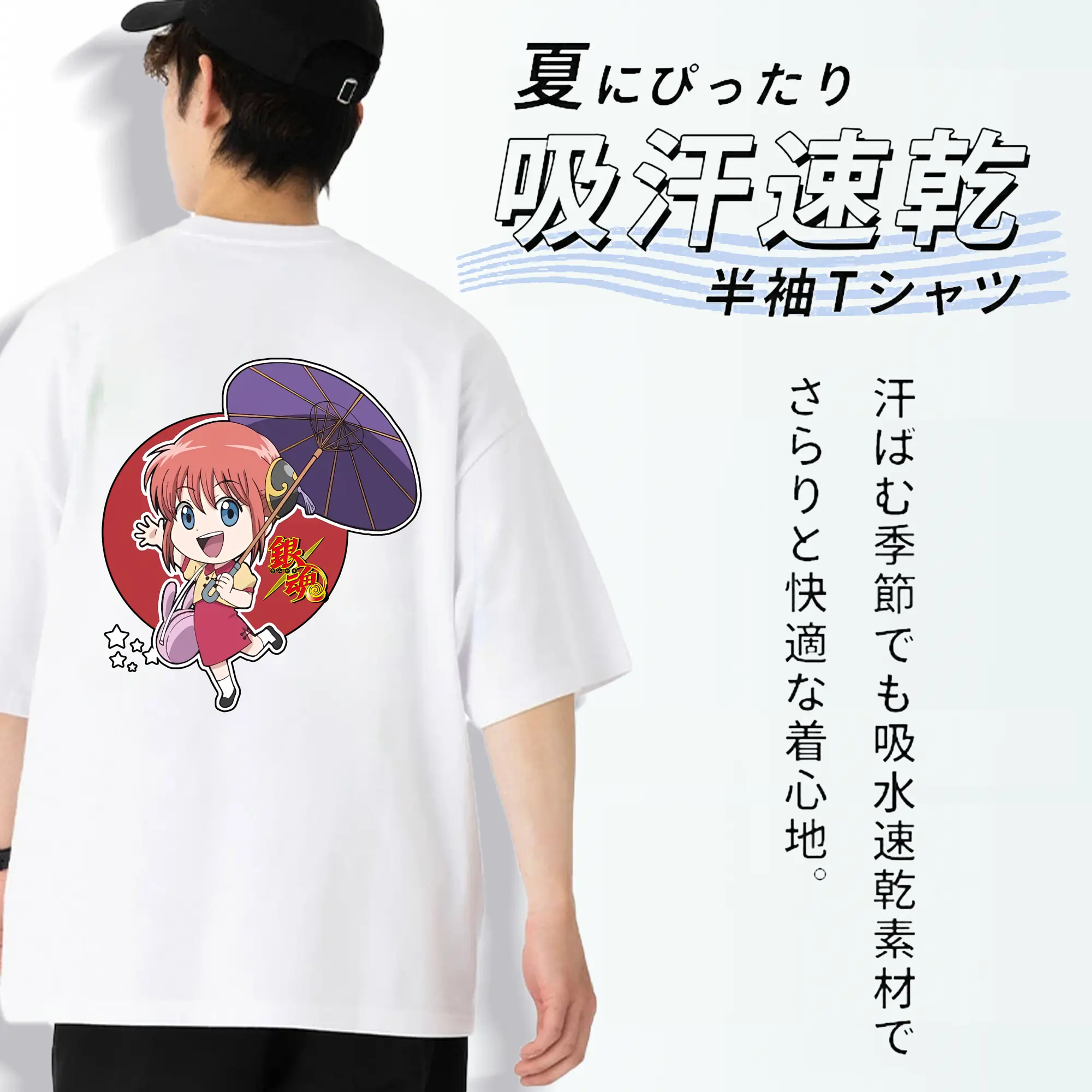 銀魂 グッズ 神楽