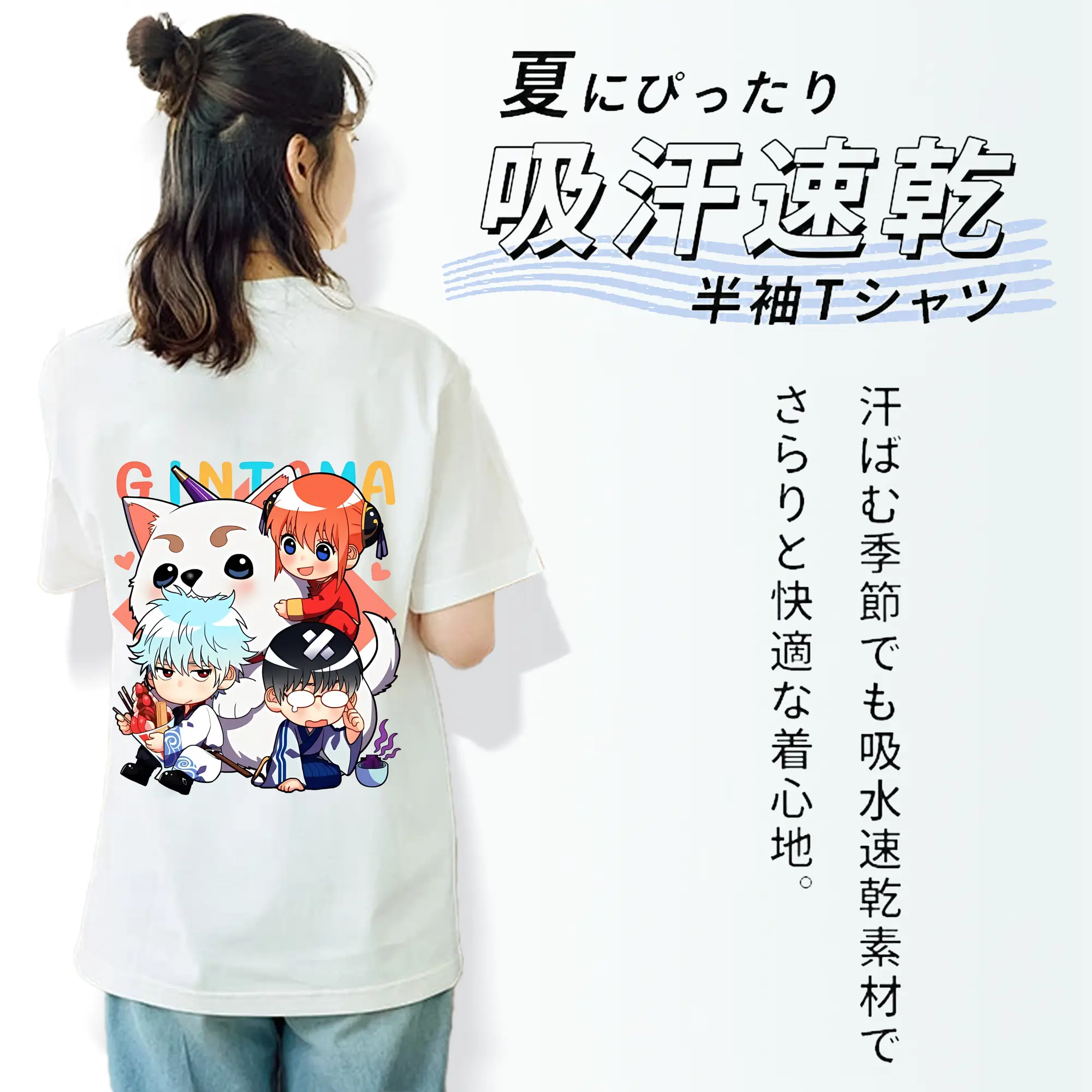 銀魂 グッズ 神楽