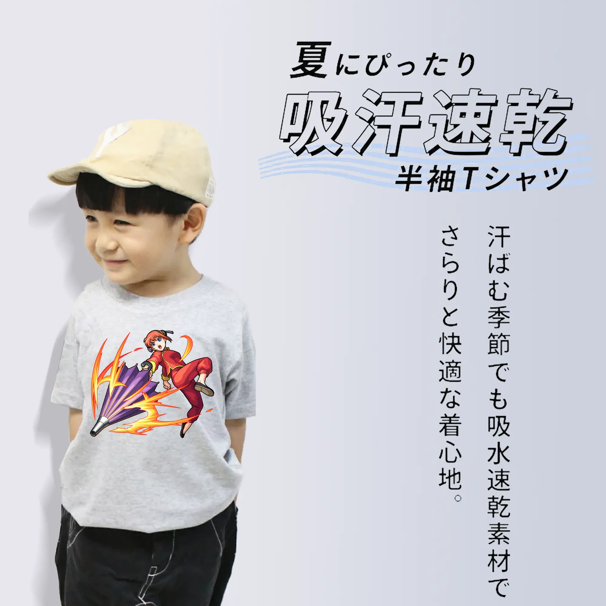 銀魂 グッズ 神楽