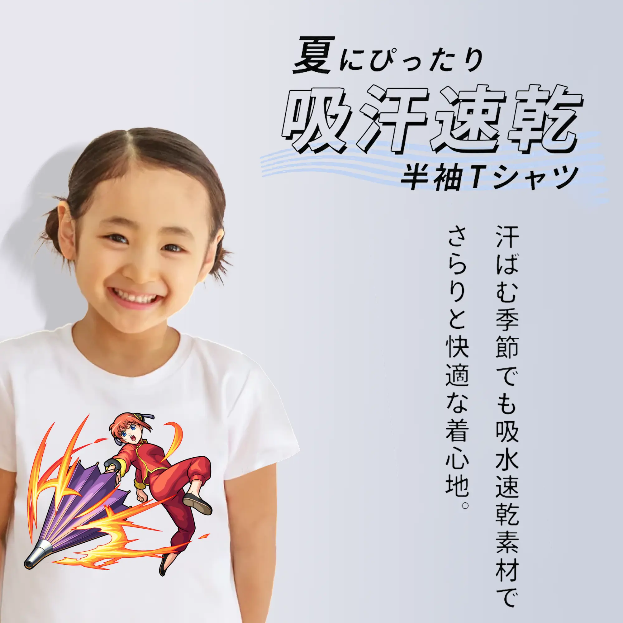 銀魂 グッズ 神楽