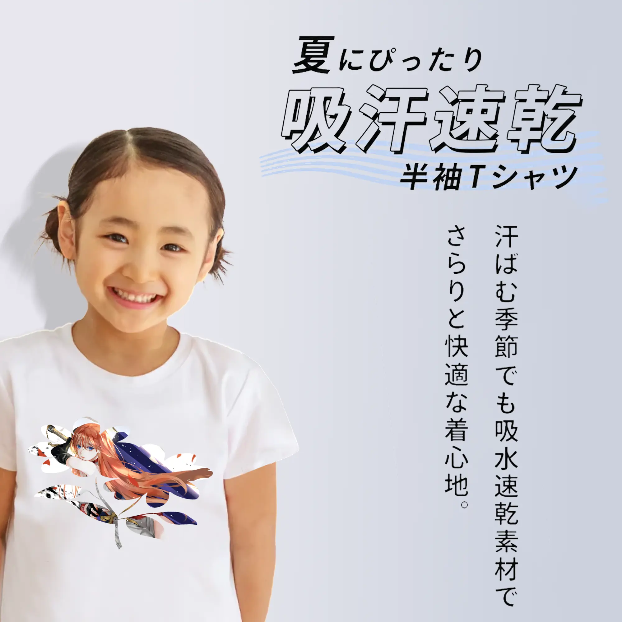 銀魂 グッズ 神楽