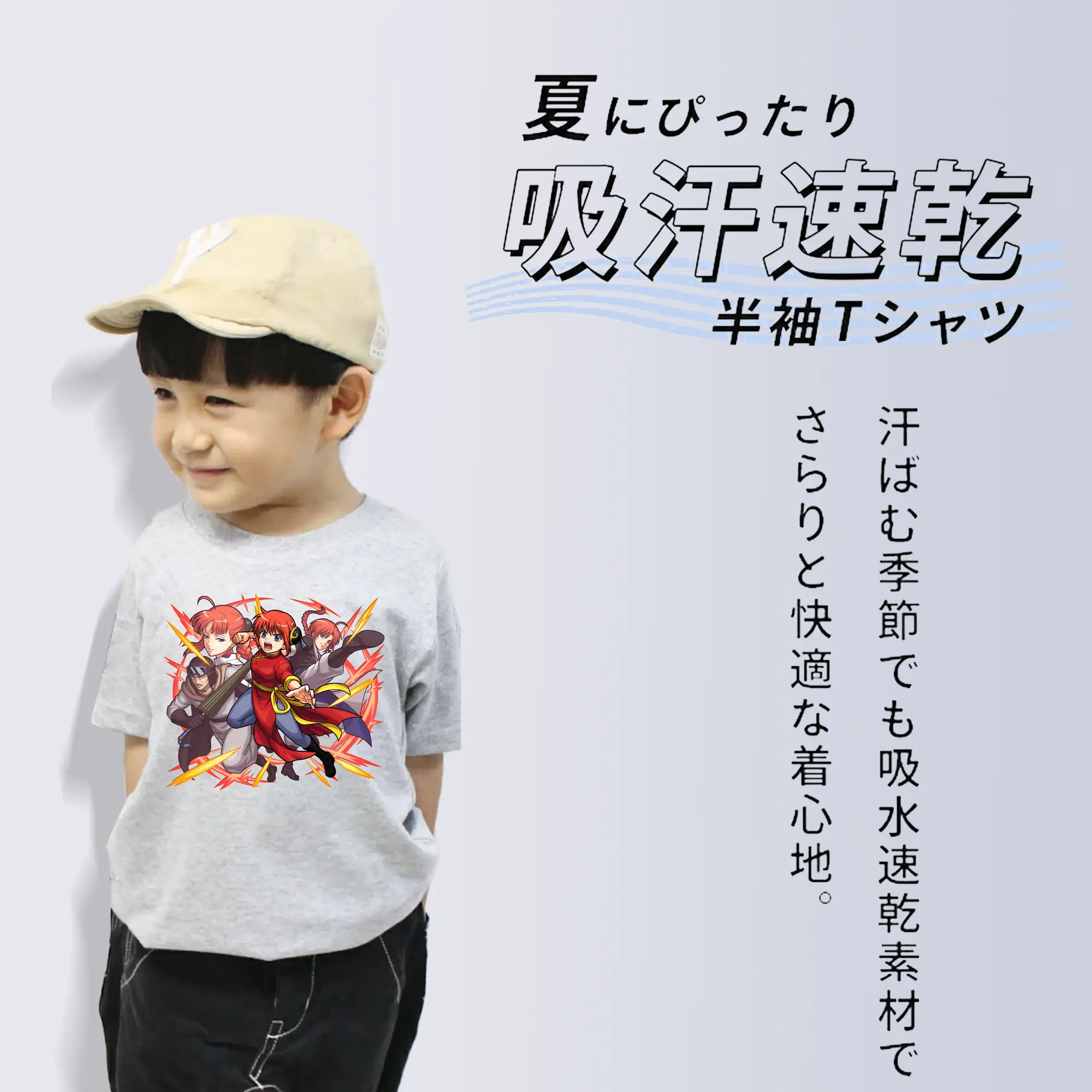 銀魂 グッズ 神楽