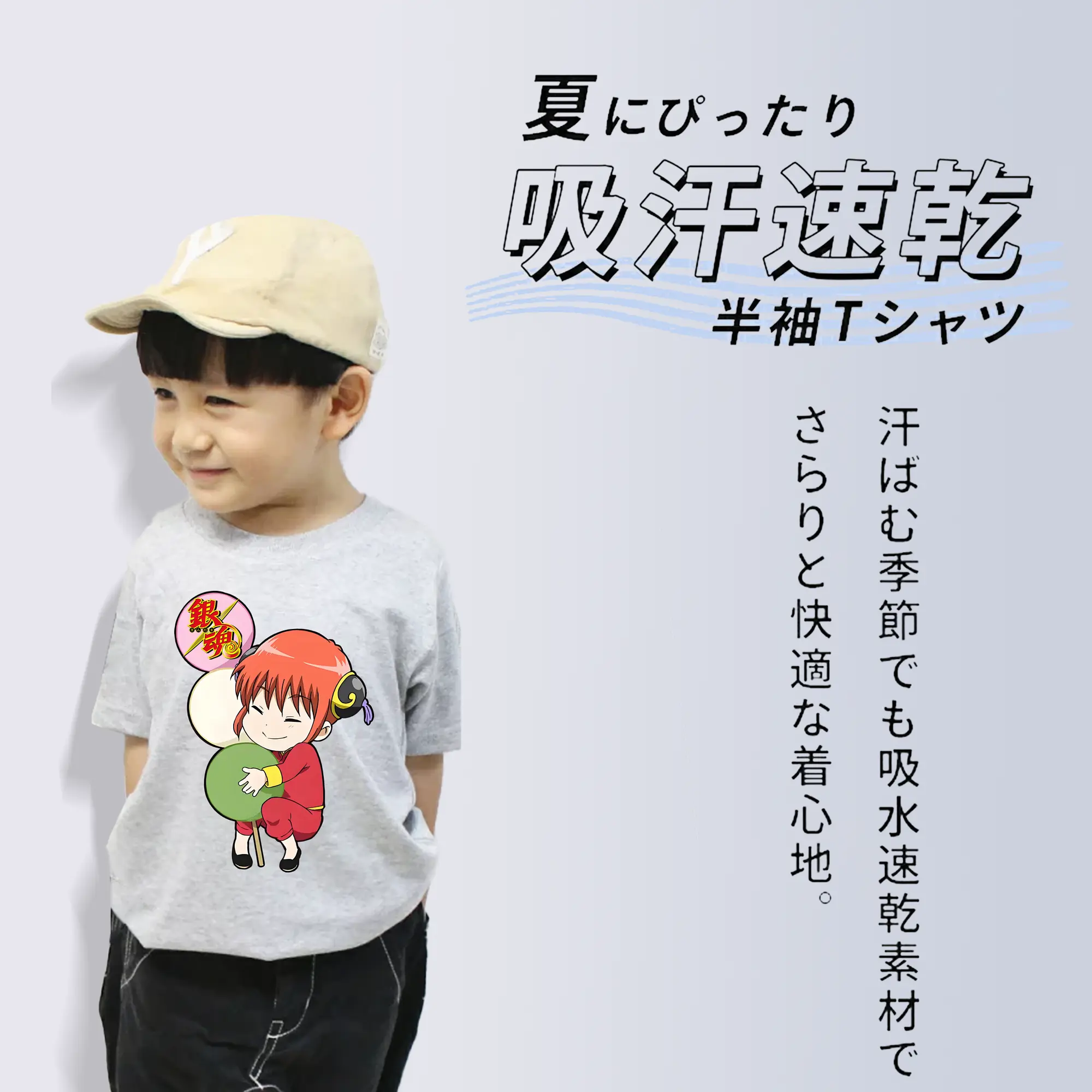 銀魂 グッズ 神楽