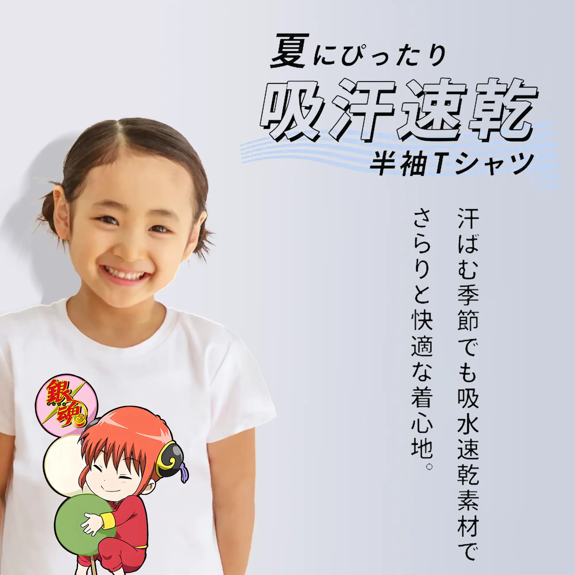 銀魂 グッズ 神楽