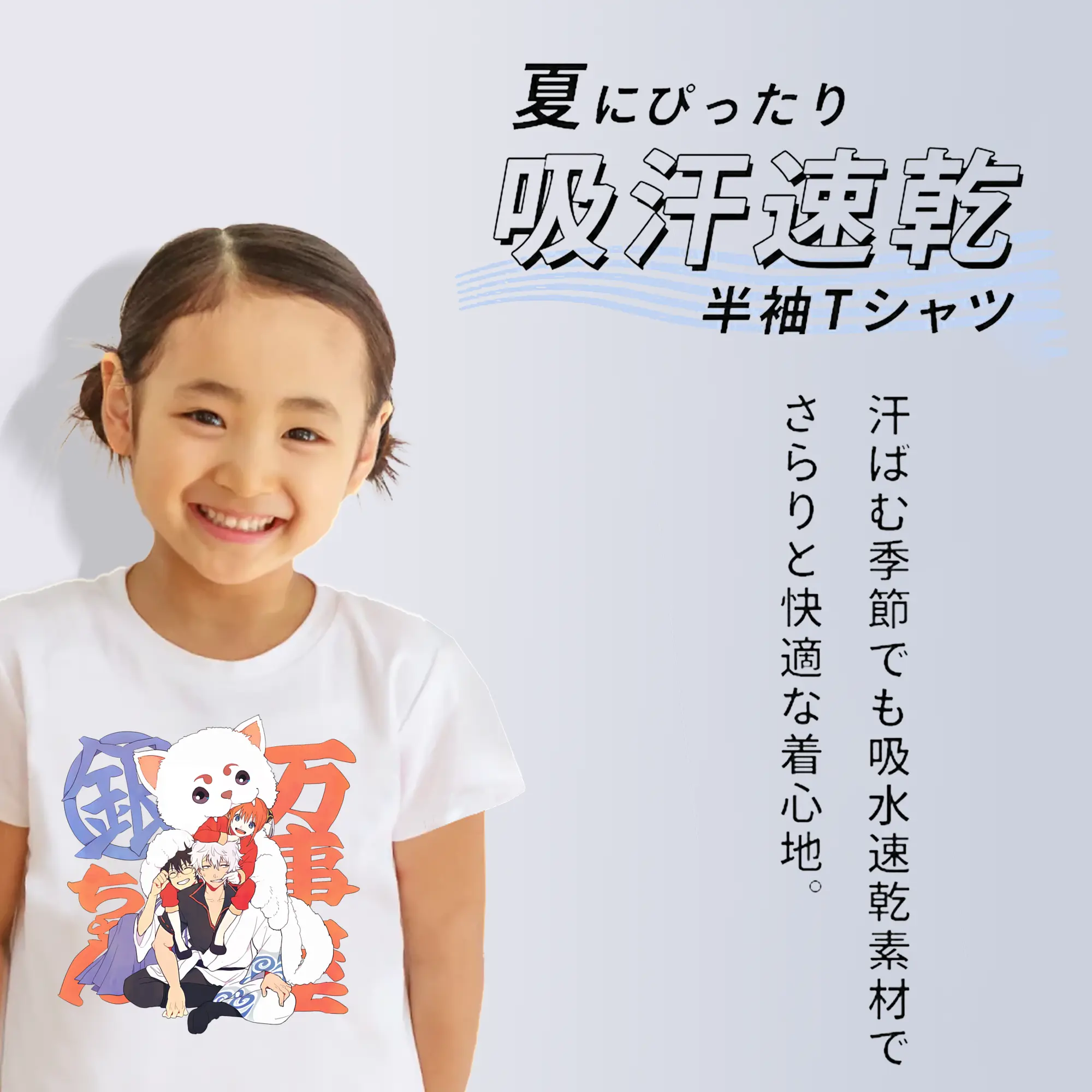 銀魂 グッズ 神楽