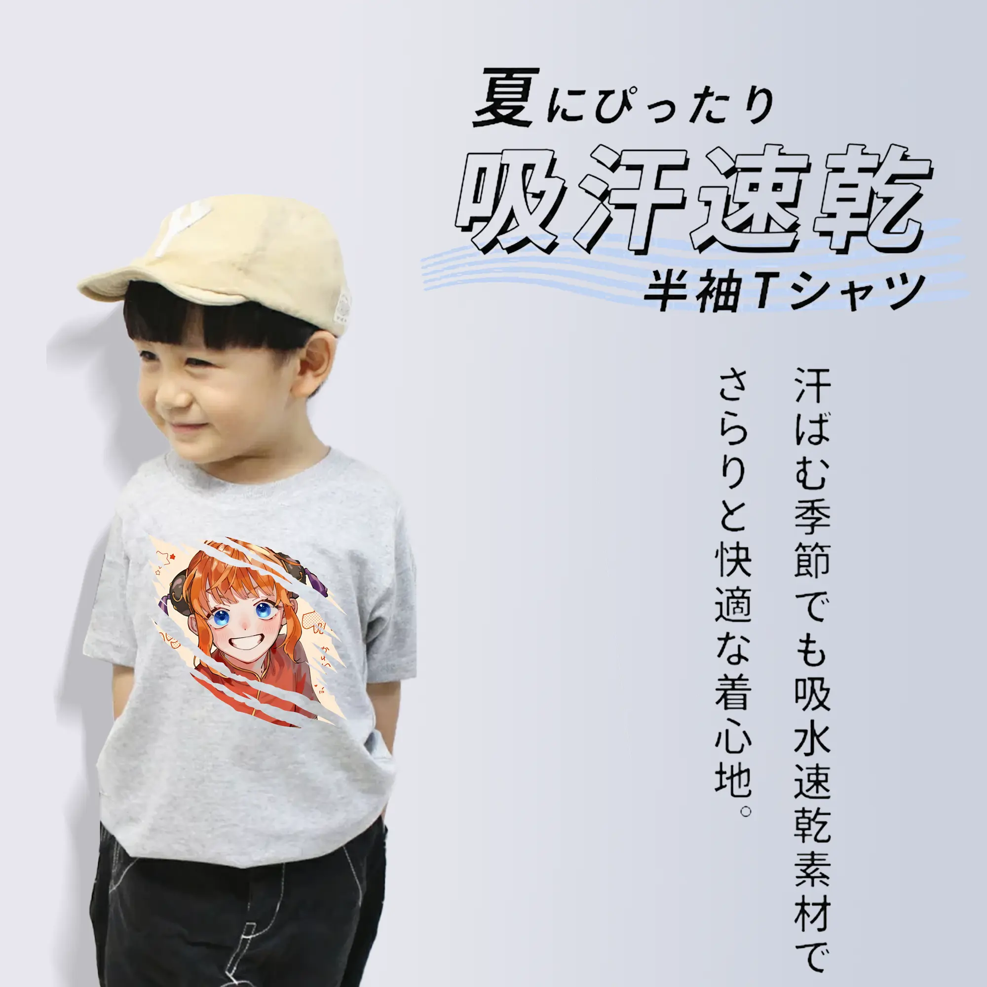 銀魂 グッズ 神楽