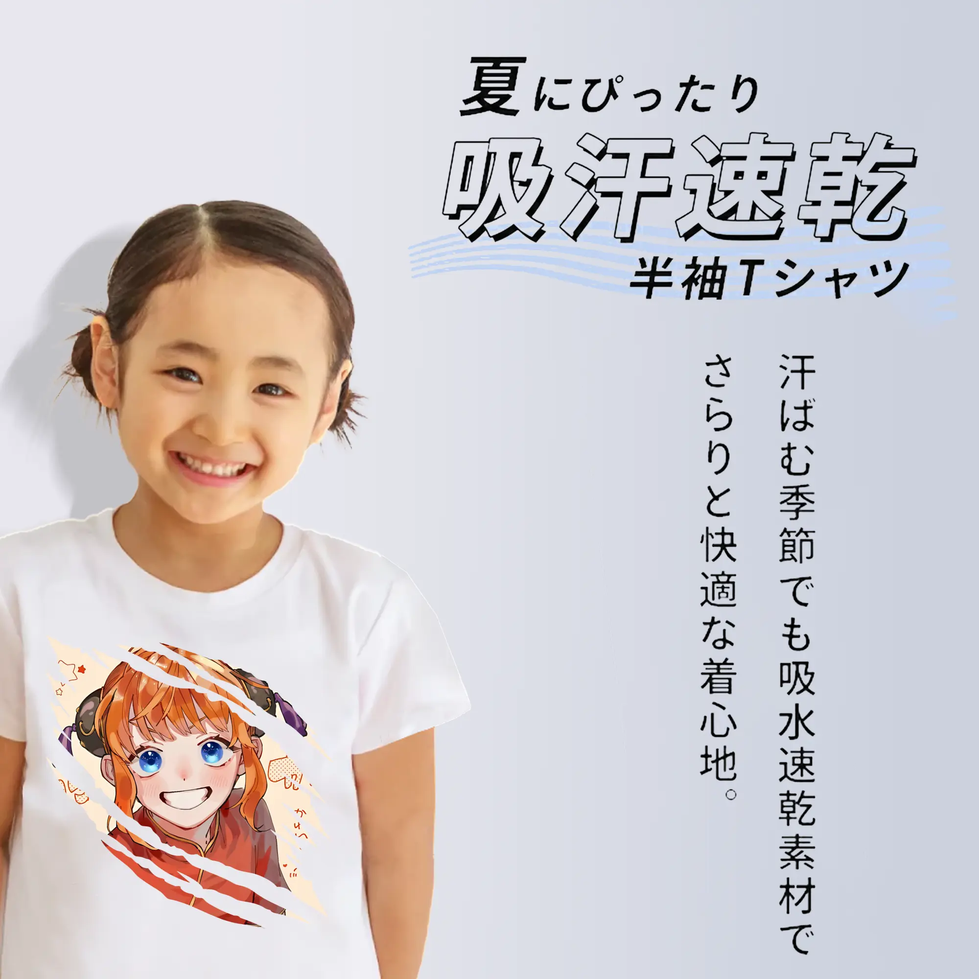 銀魂 グッズ 神楽