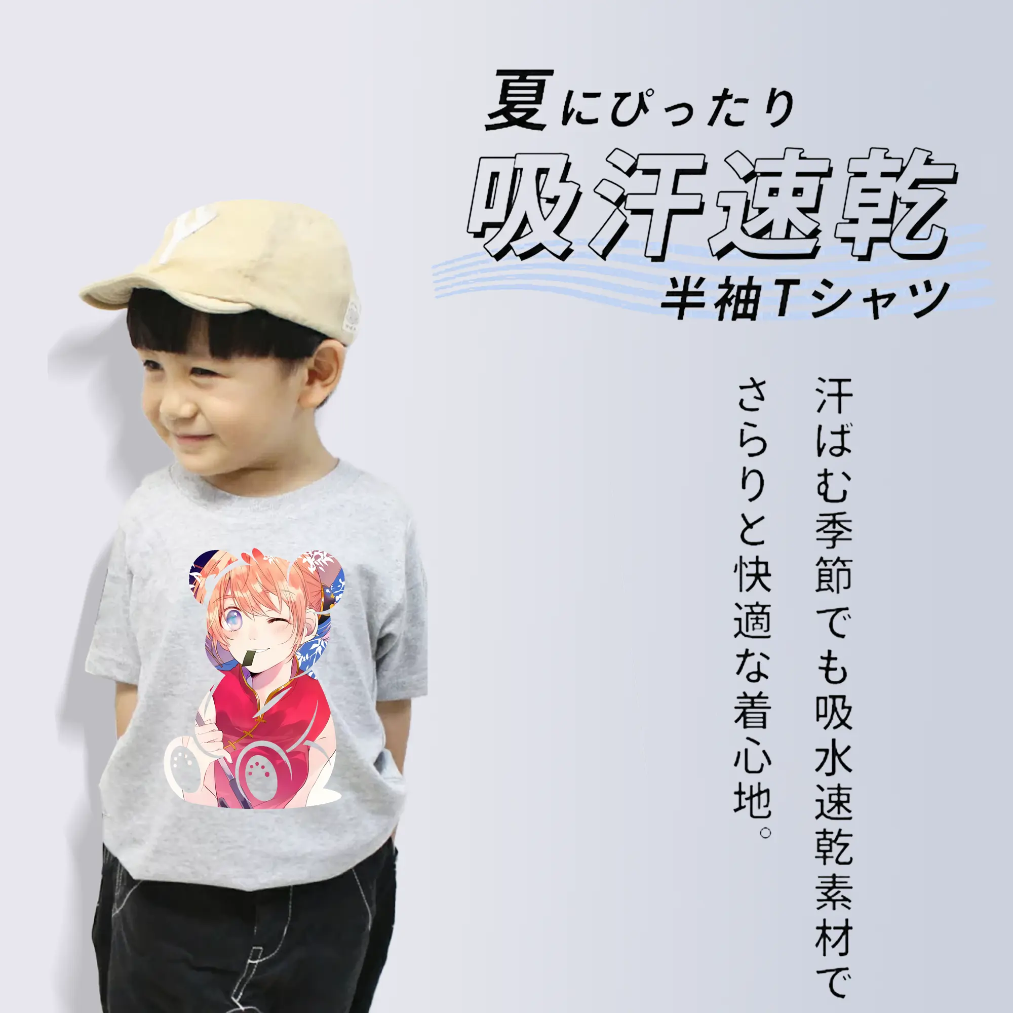 銀魂 グッズ 神楽