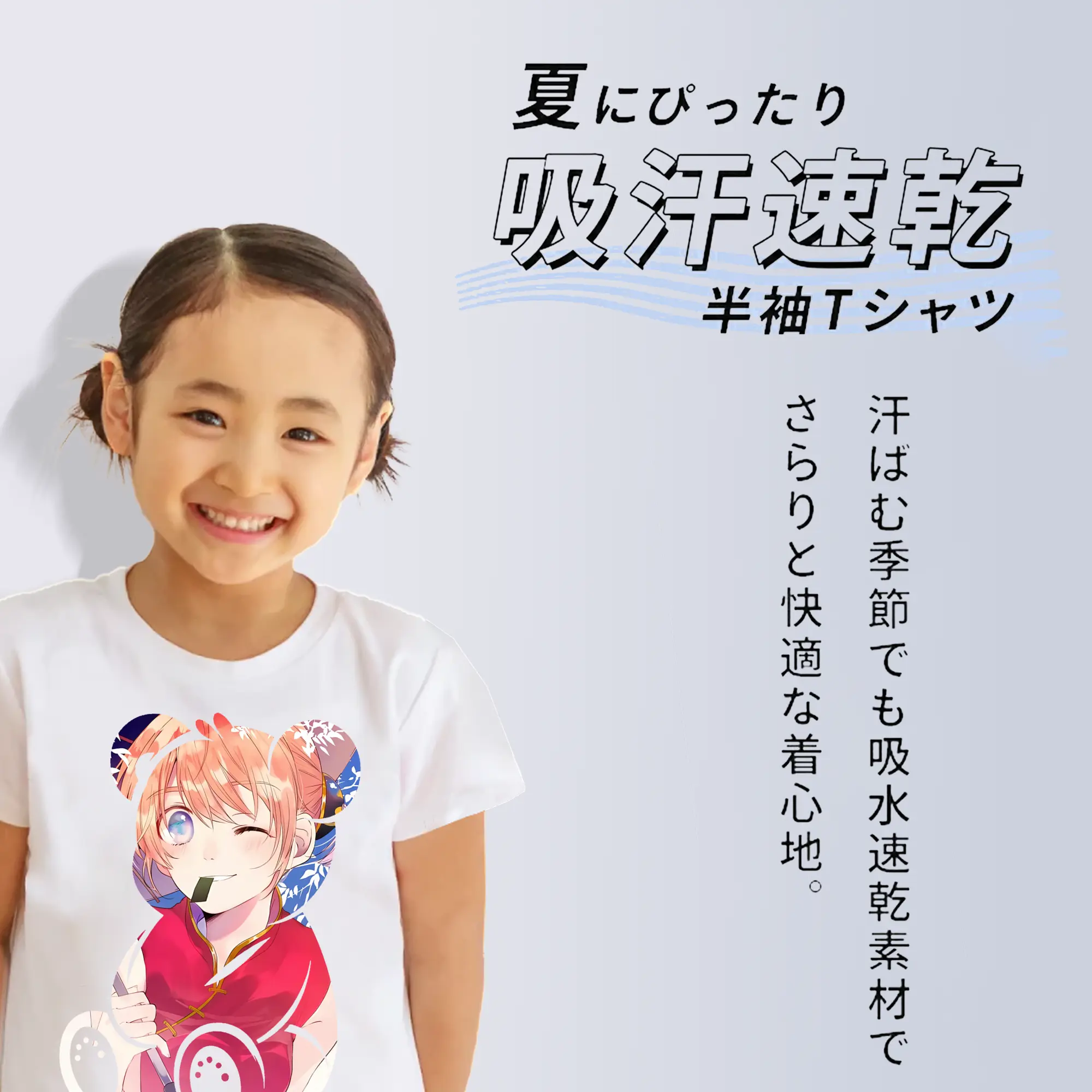 銀魂 グッズ 神楽