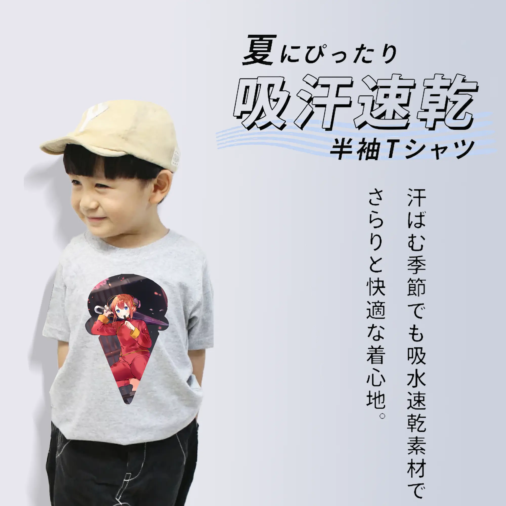 銀魂 グッズ 神楽