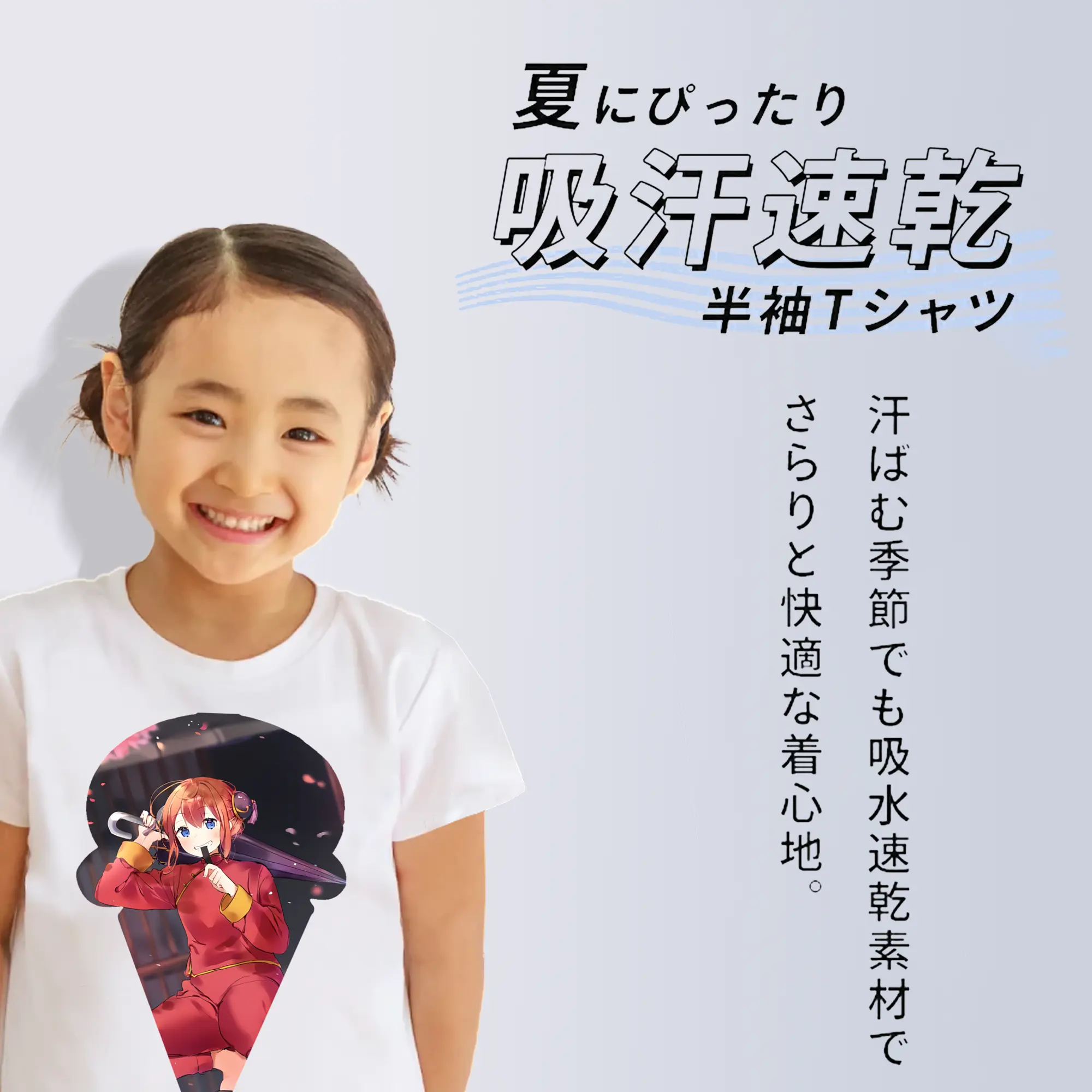 銀魂 グッズ 神楽